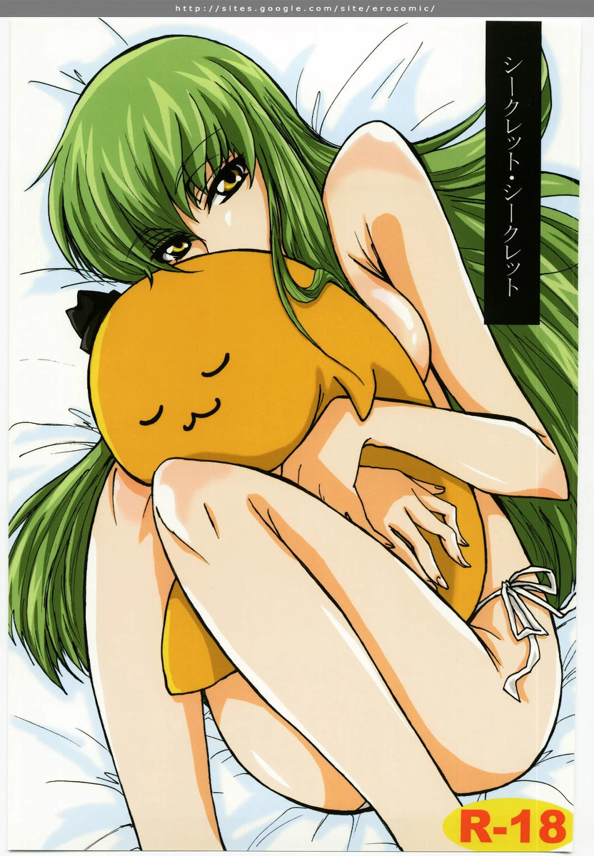 (C74) [Zooko (Kazu)] Secret Secret (CODE GEASS: Hangyaku no Lelouch) [Chinese][IC个人汉化]
