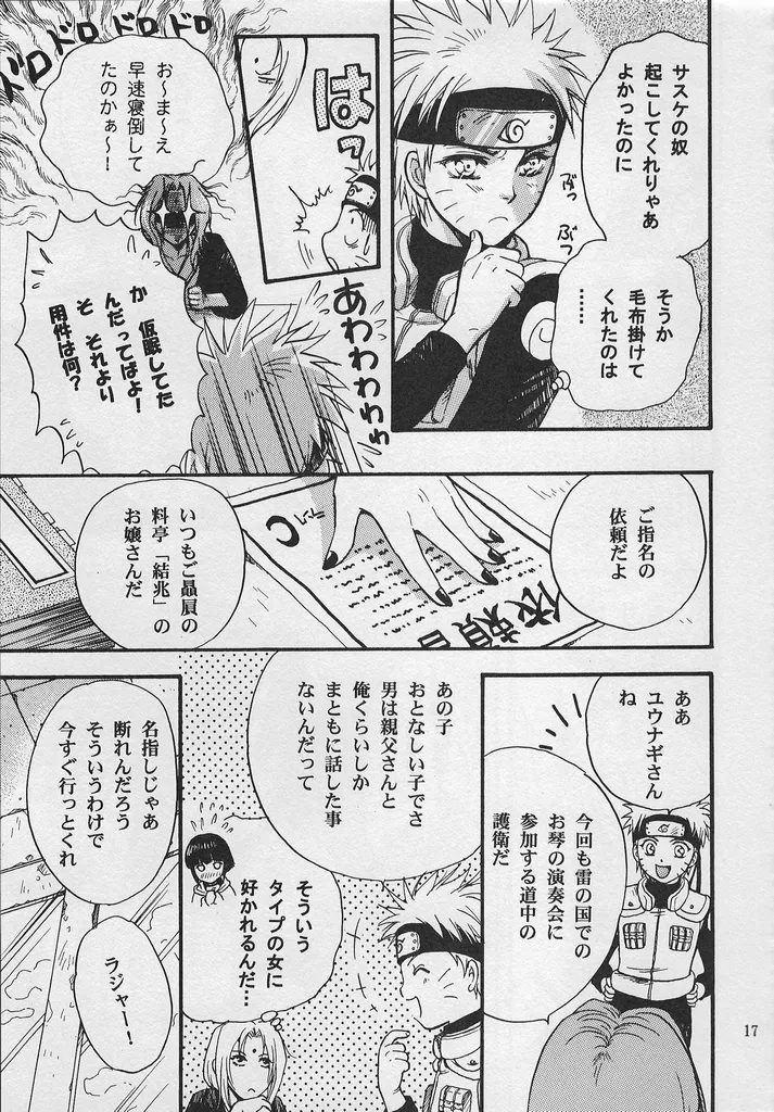 หน้า 16