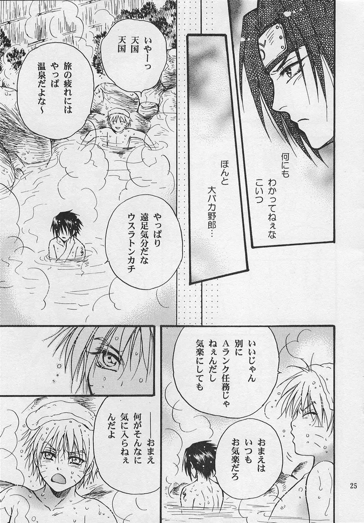 หน้า 24