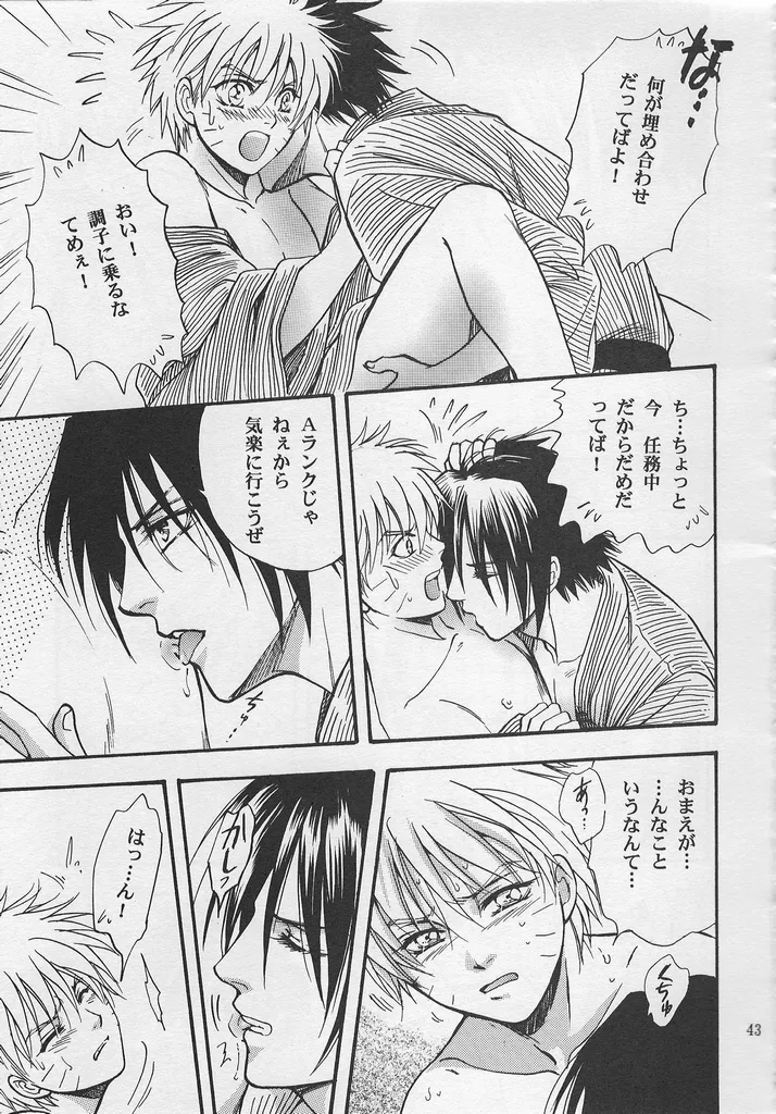 หน้า 42