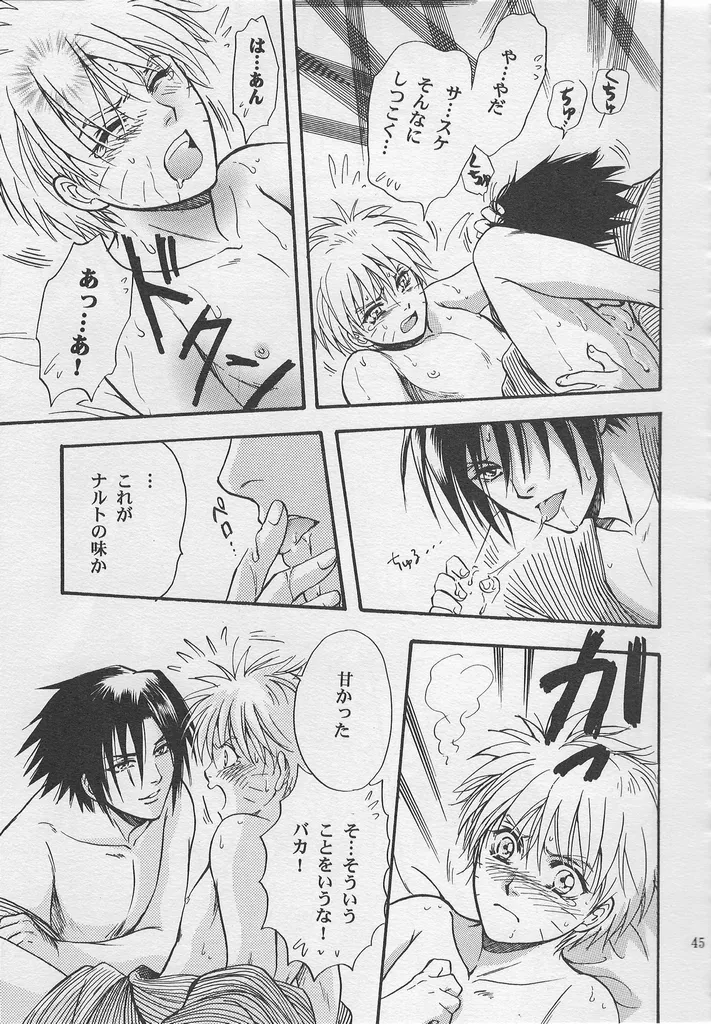หน้า 44
