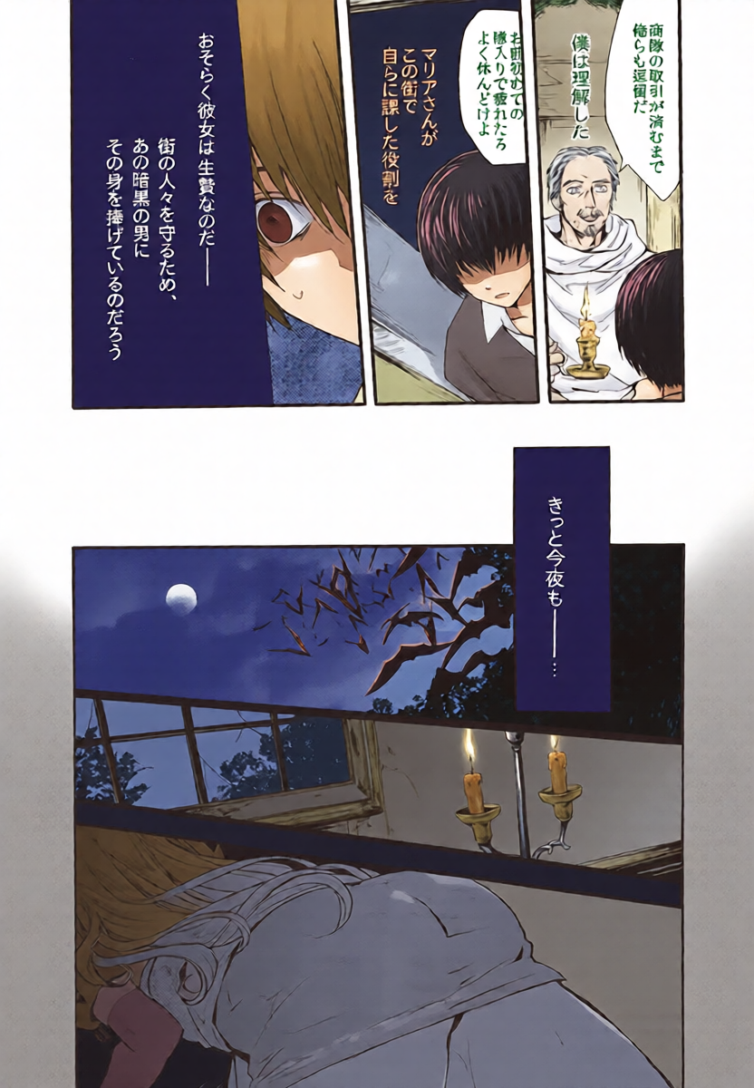 หน้า 9