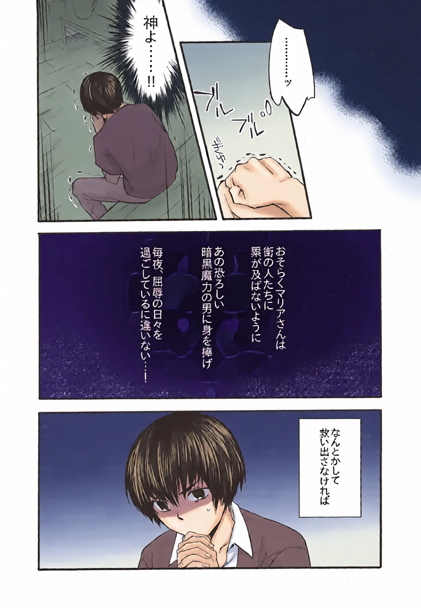 หน้า 17