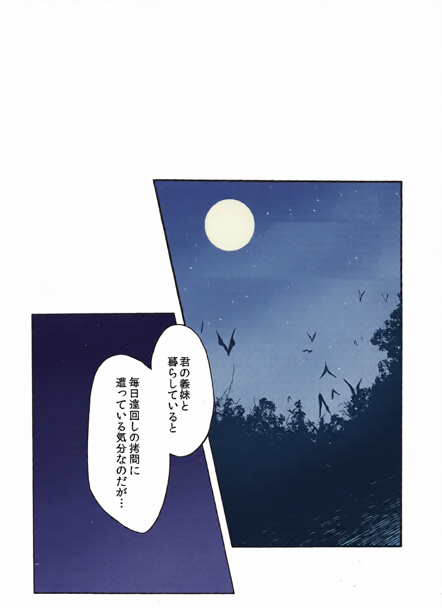หน้า 29