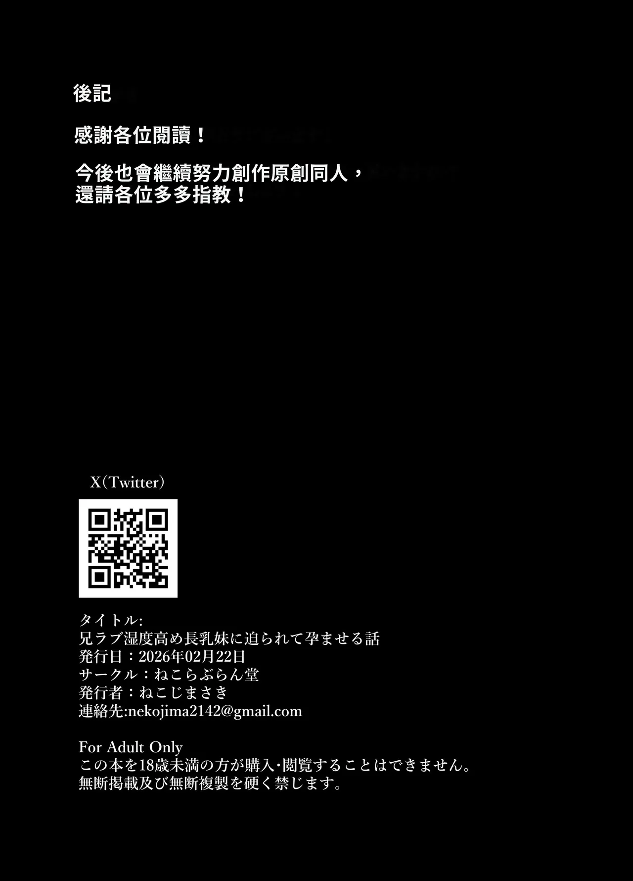 หน้า 58