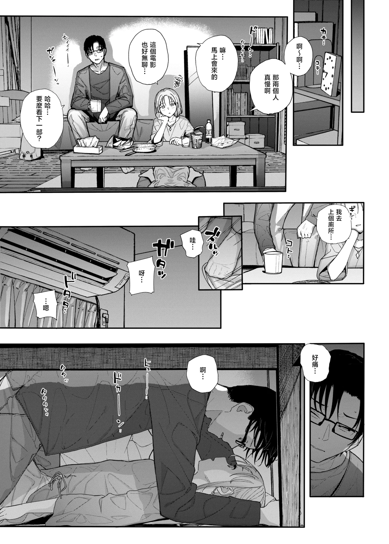 หน้า 18