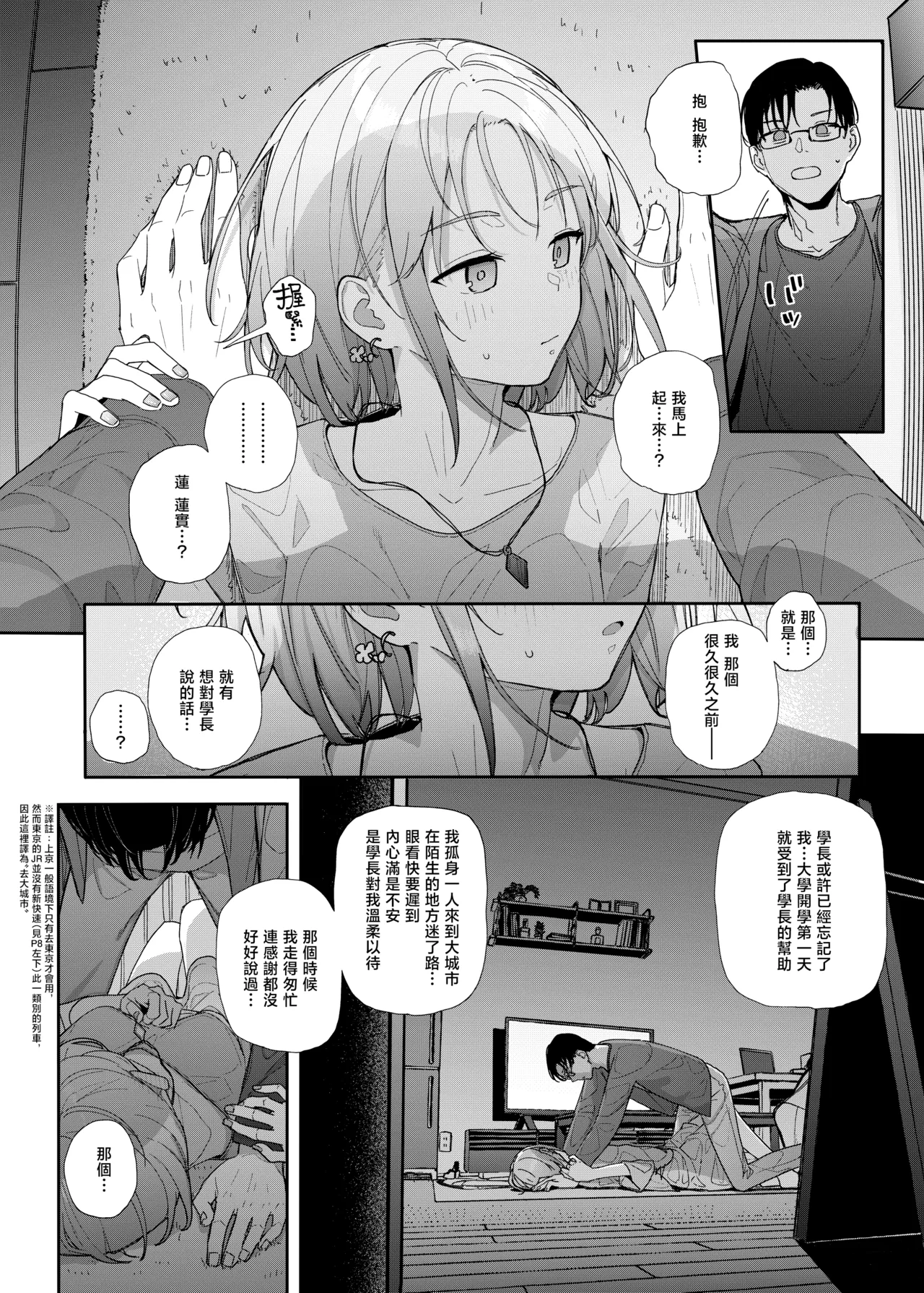 หน้า 19