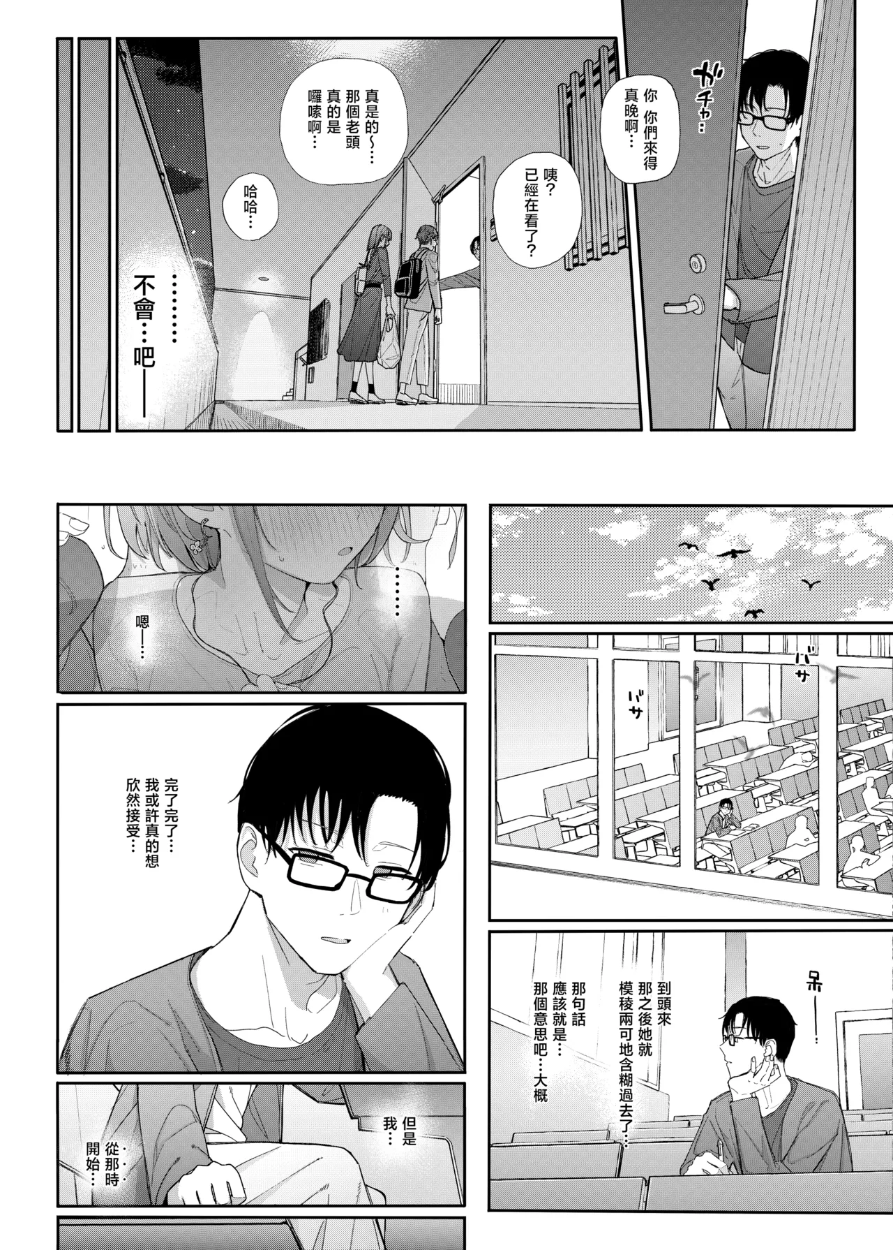 หน้า 21