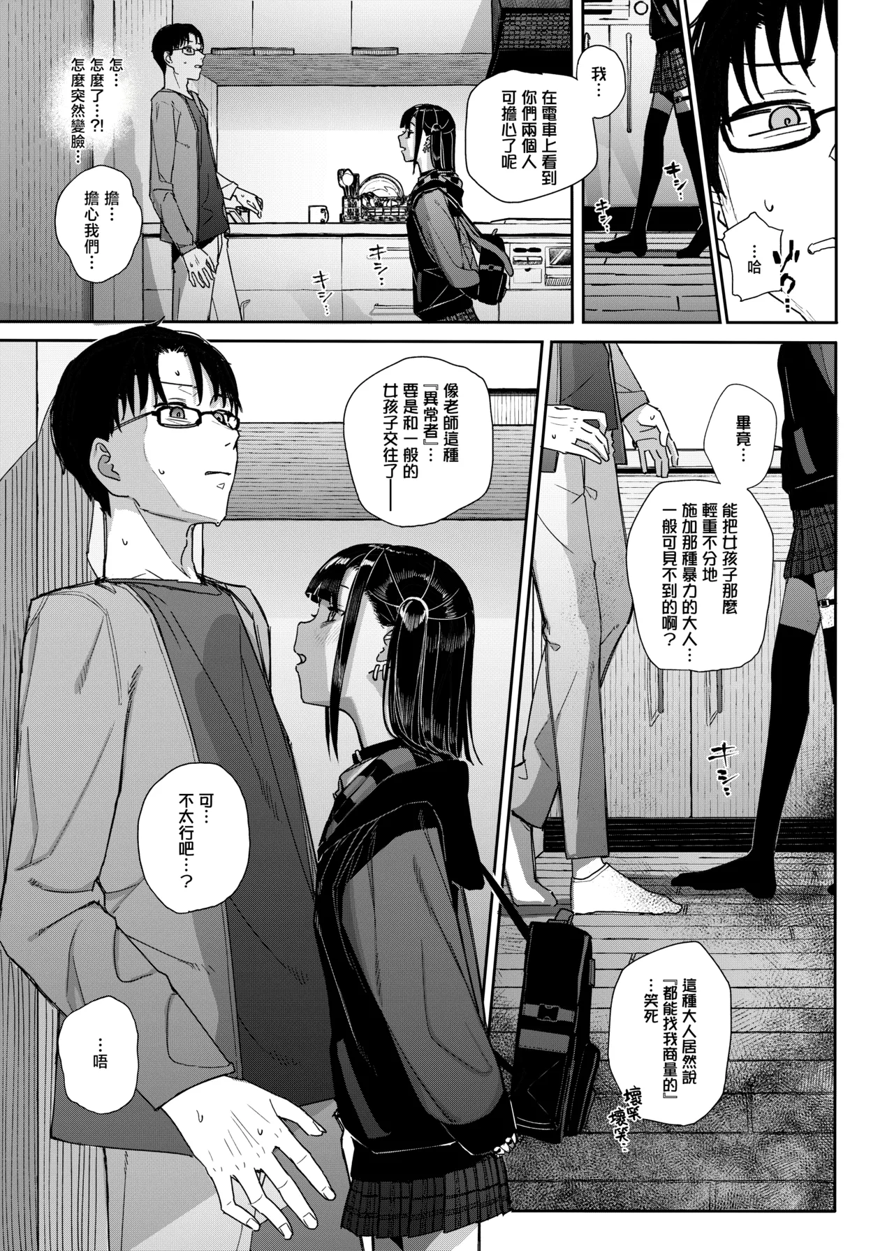 หน้า 40