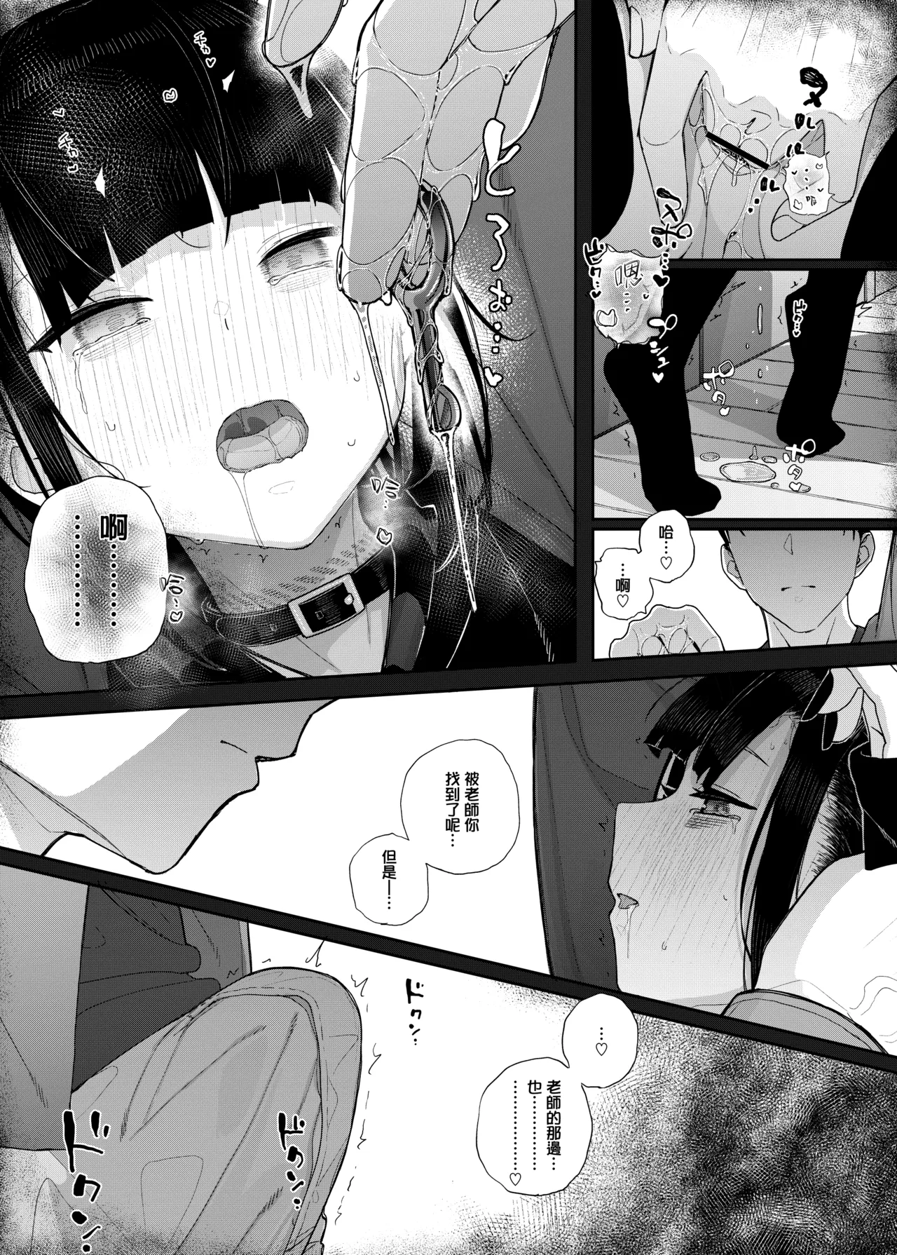 หน้า 61