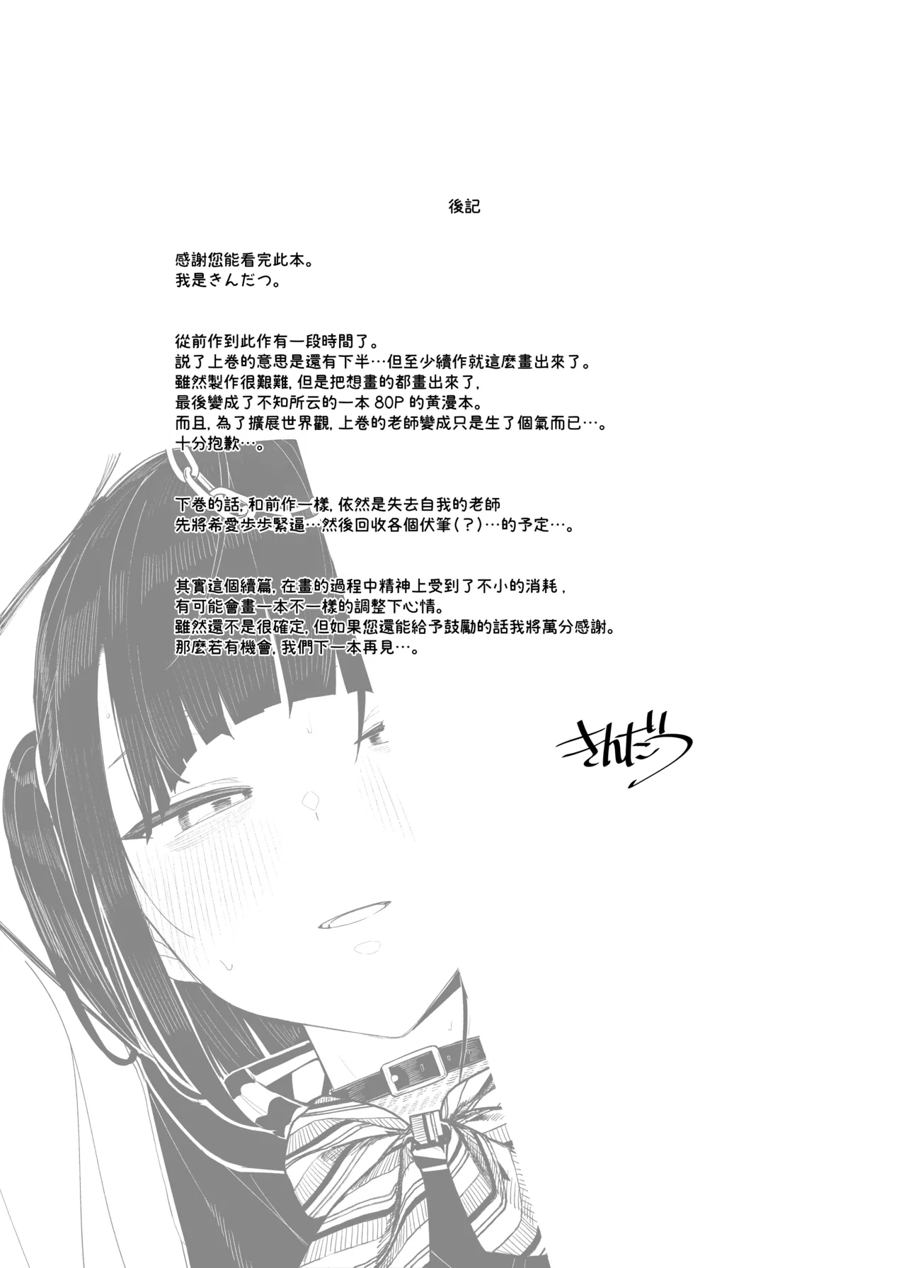 หน้า 79