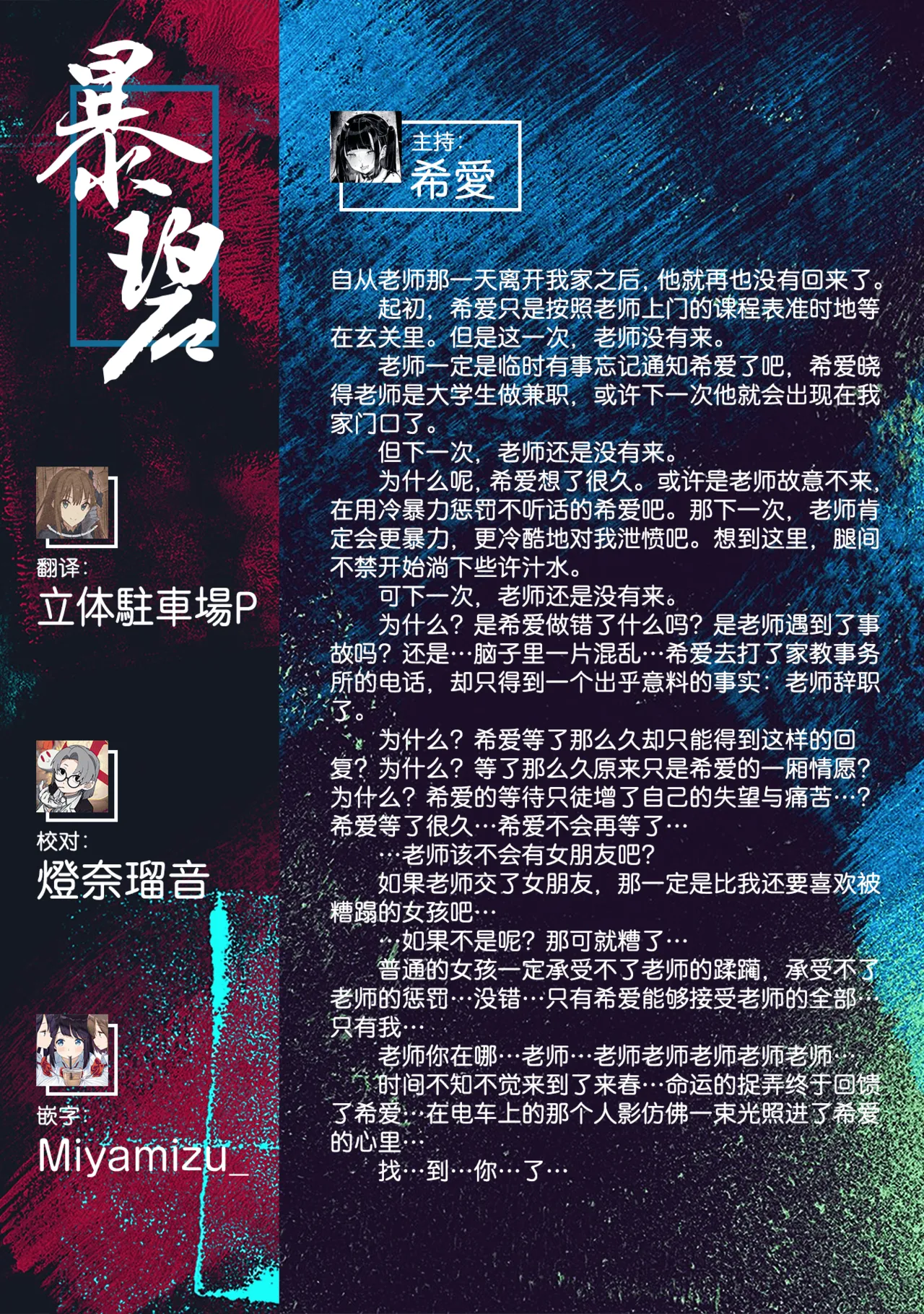 หน้า 81