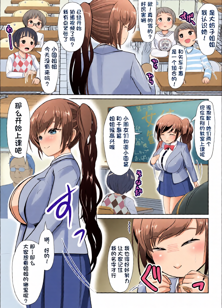 หน้า 5
