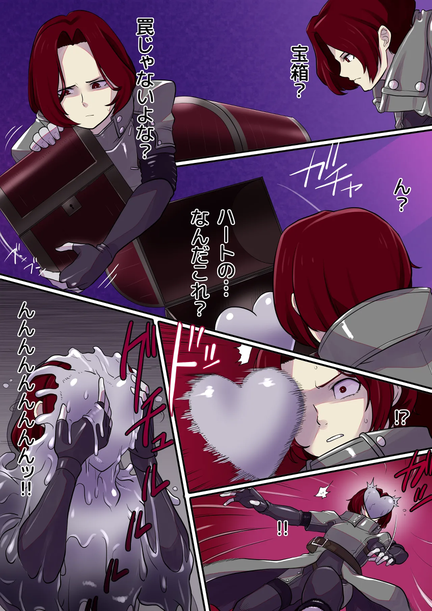 [Radeon] Nagisa Kamishiro becomes a Shadow Manager
