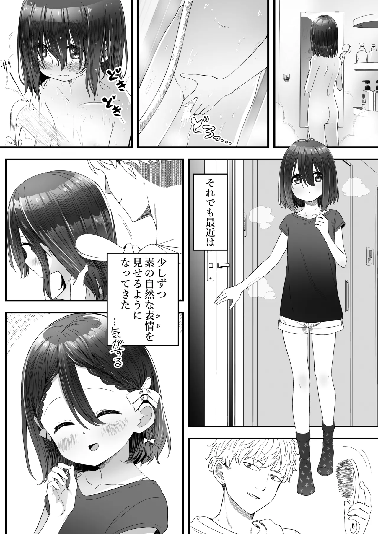 หน้า 9