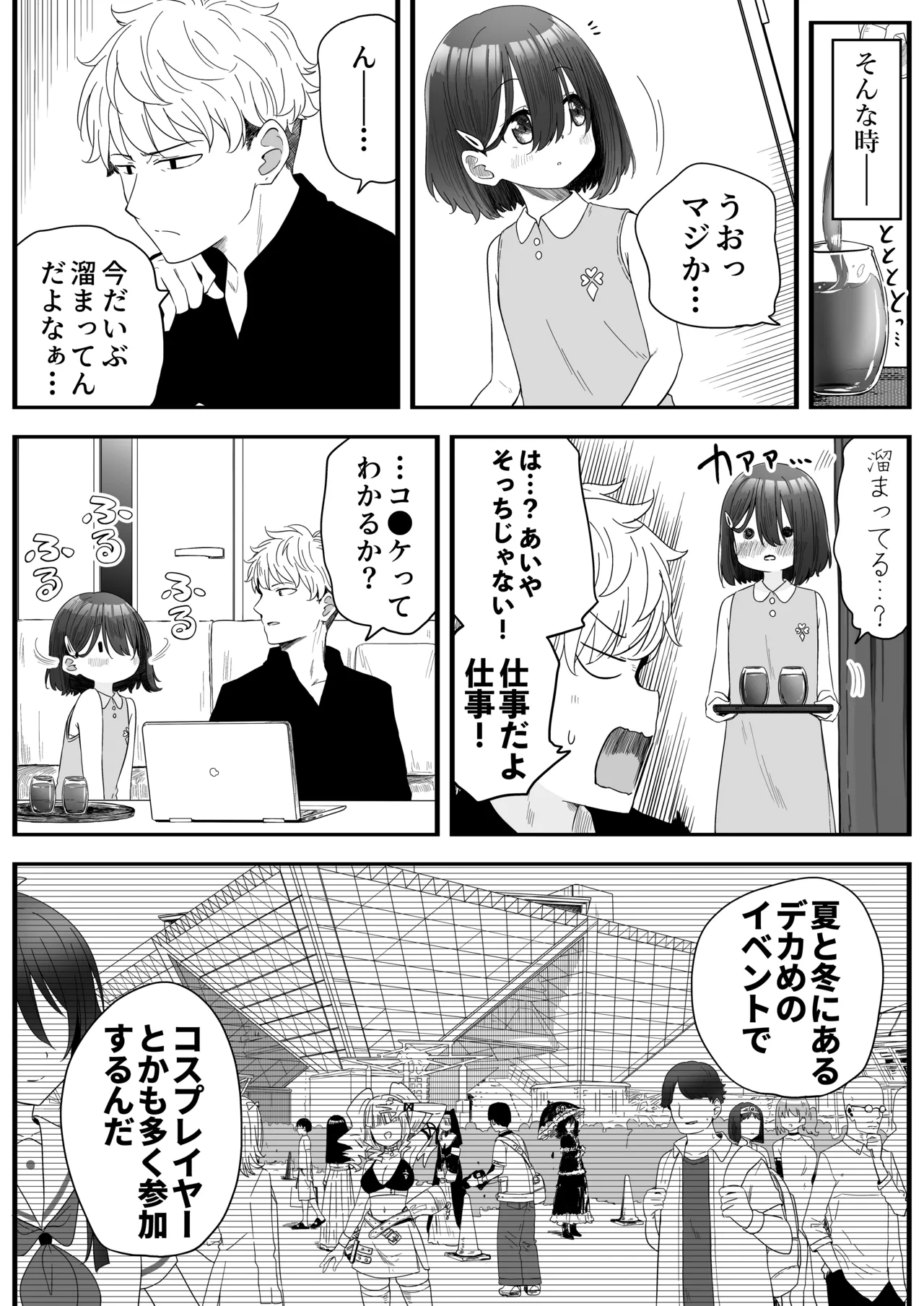 หน้า 10