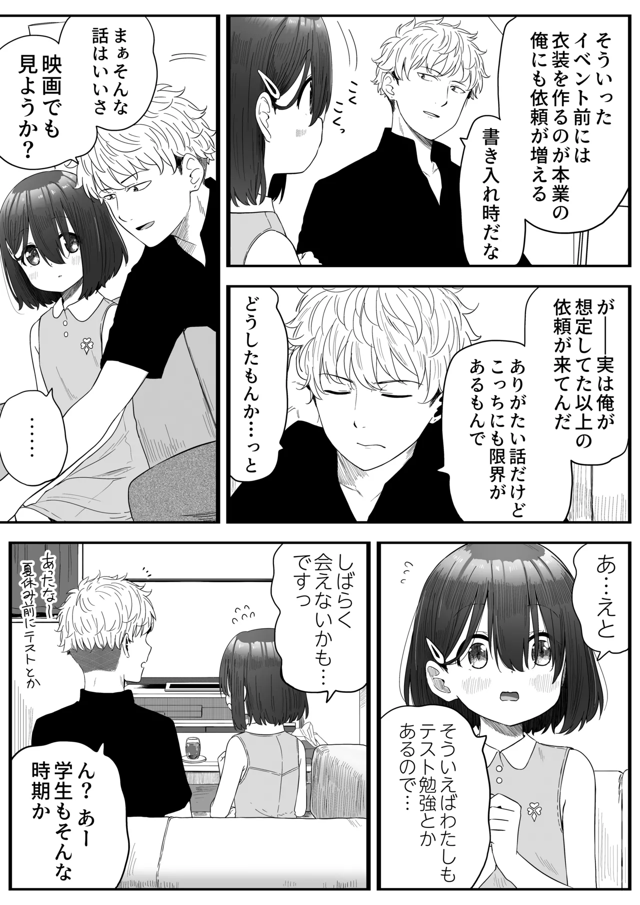 หน้า 11