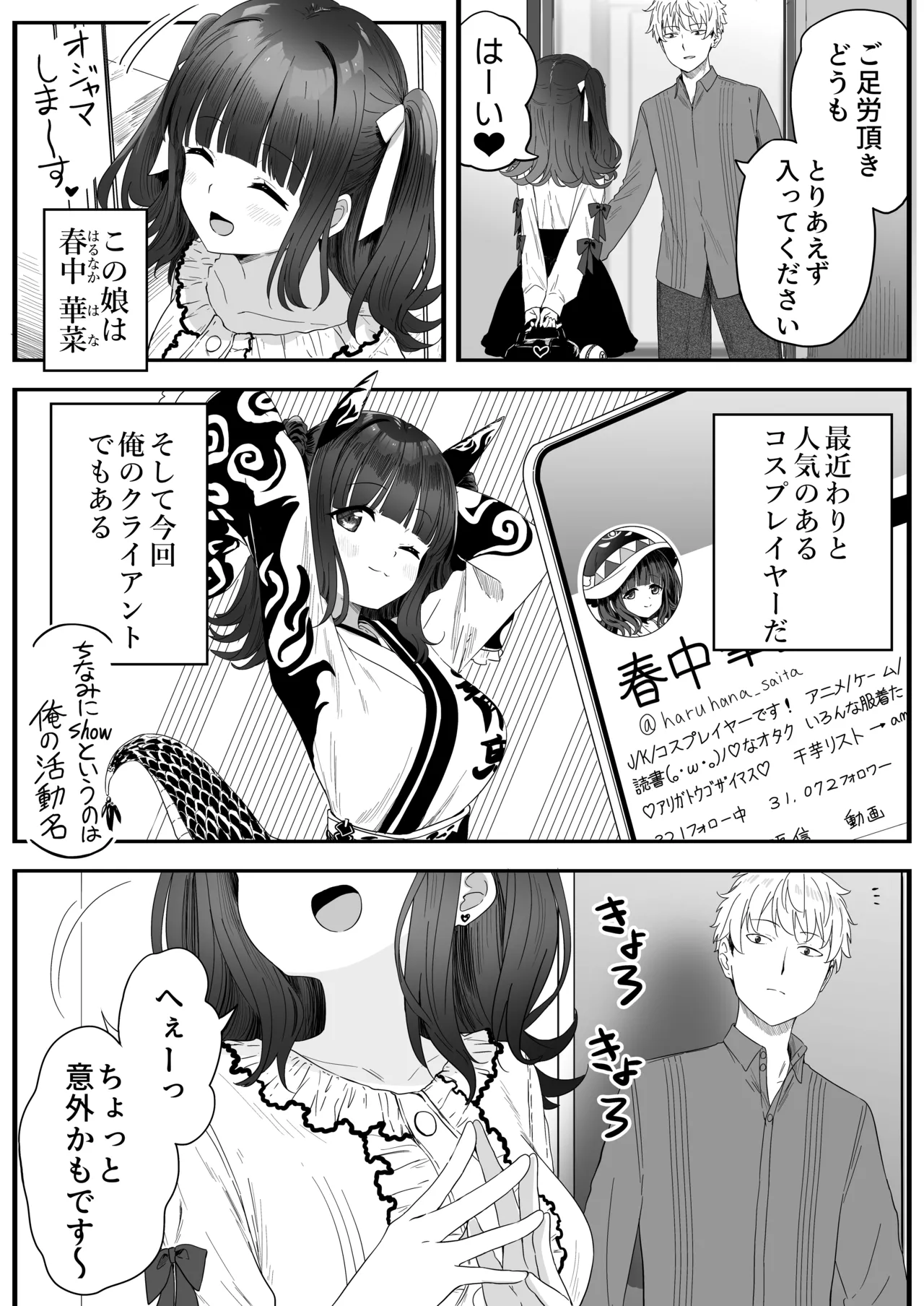 หน้า 14