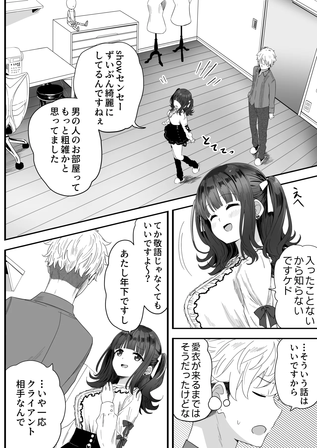 หน้า 15