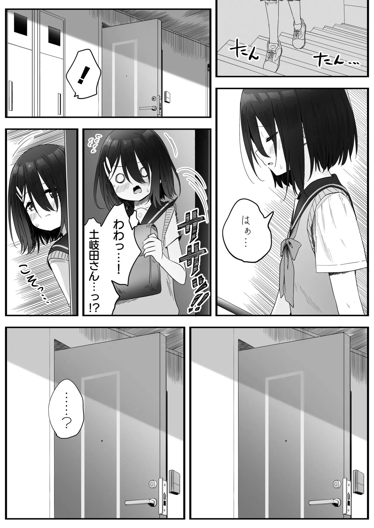 หน้า 27