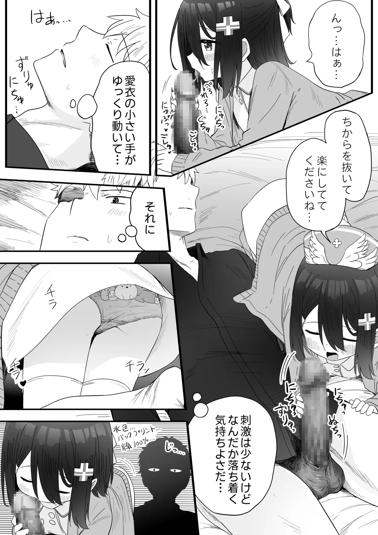 หน้า 42