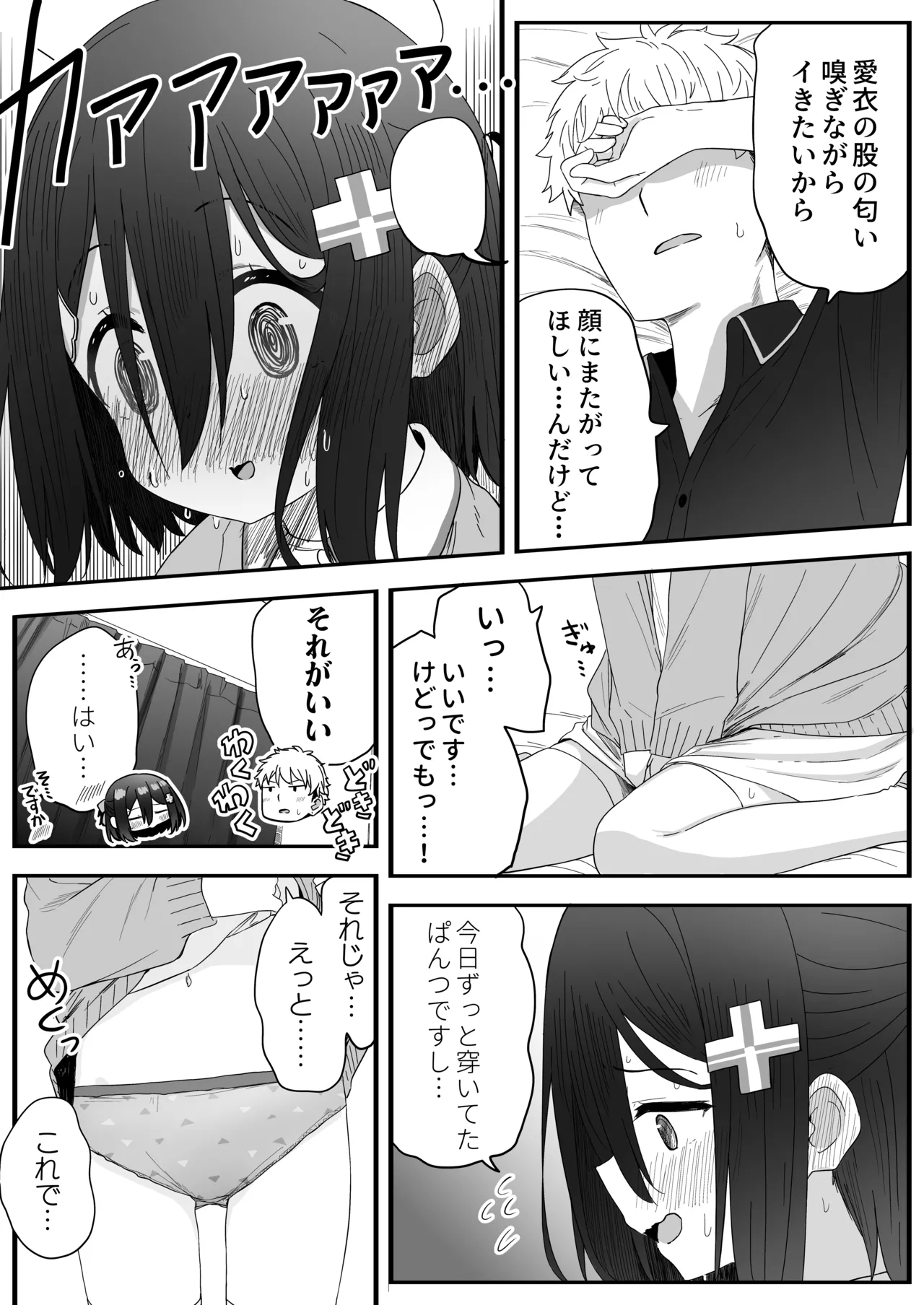 หน้า 44