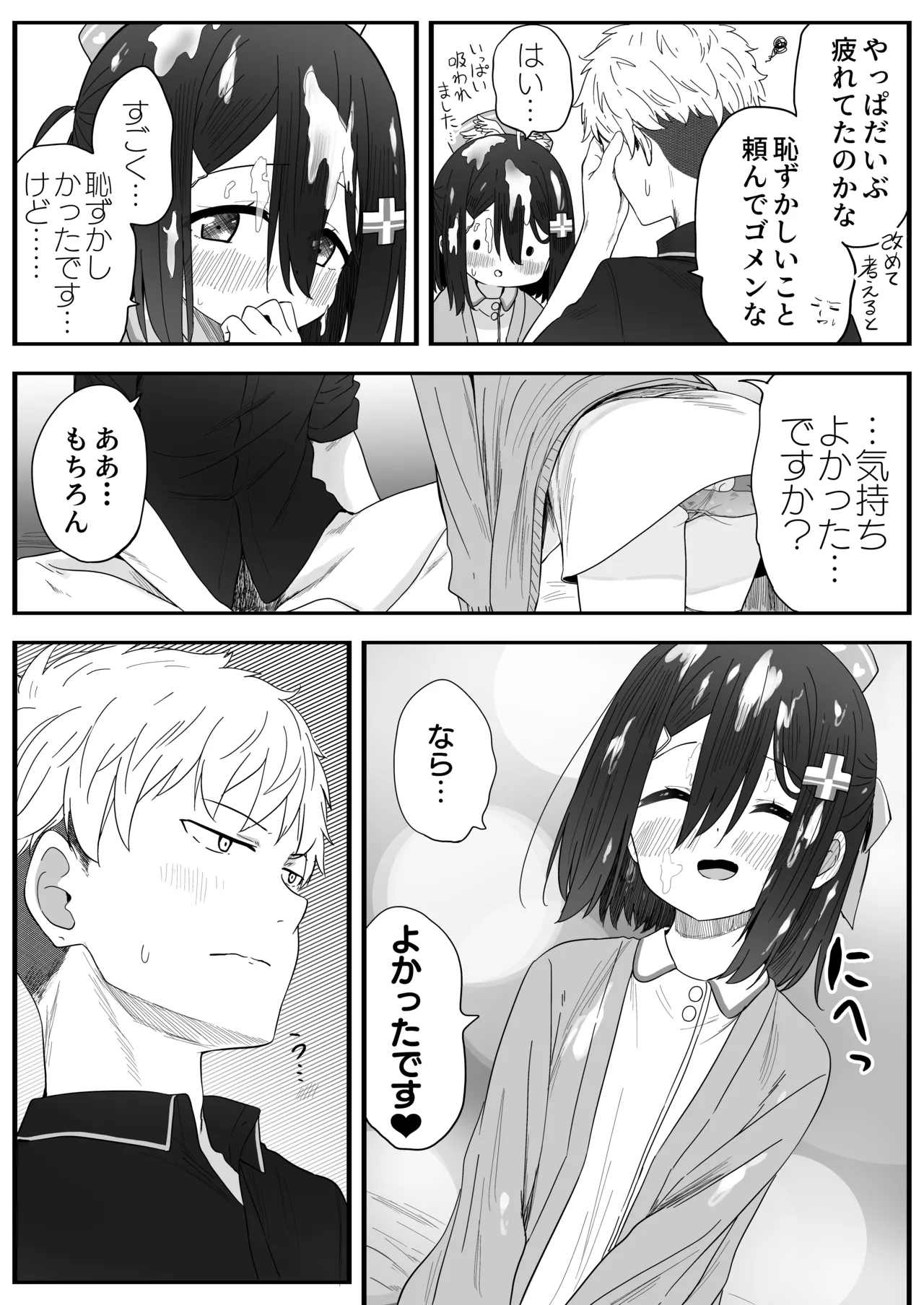 หน้า 49