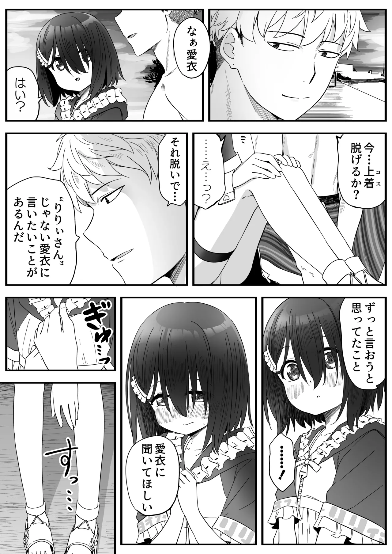 หน้า 66