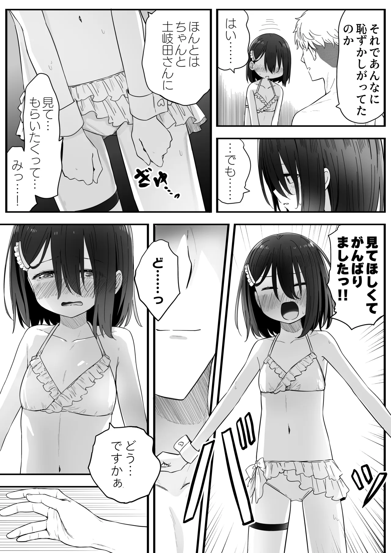 หน้า 68