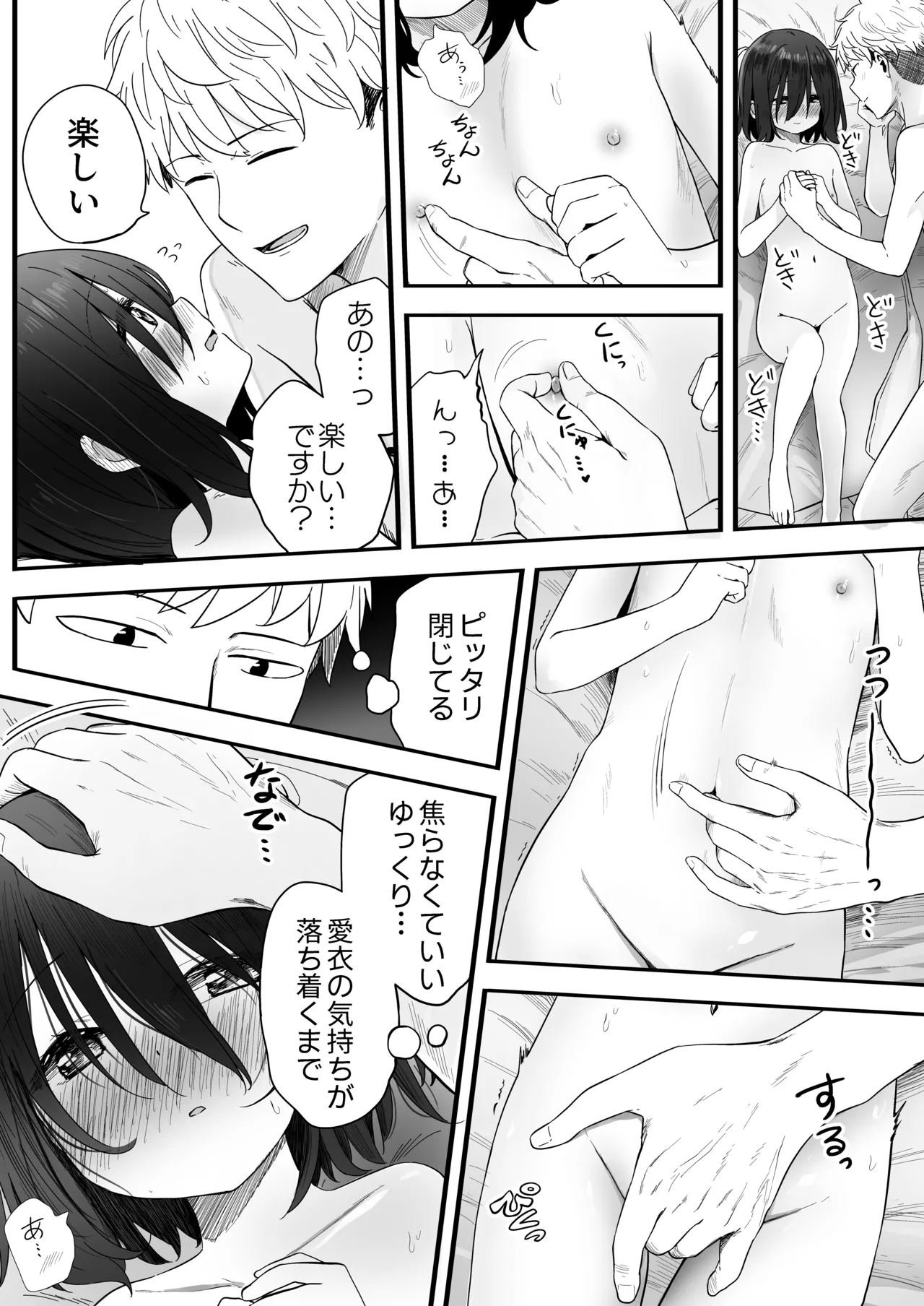 หน้า 71
