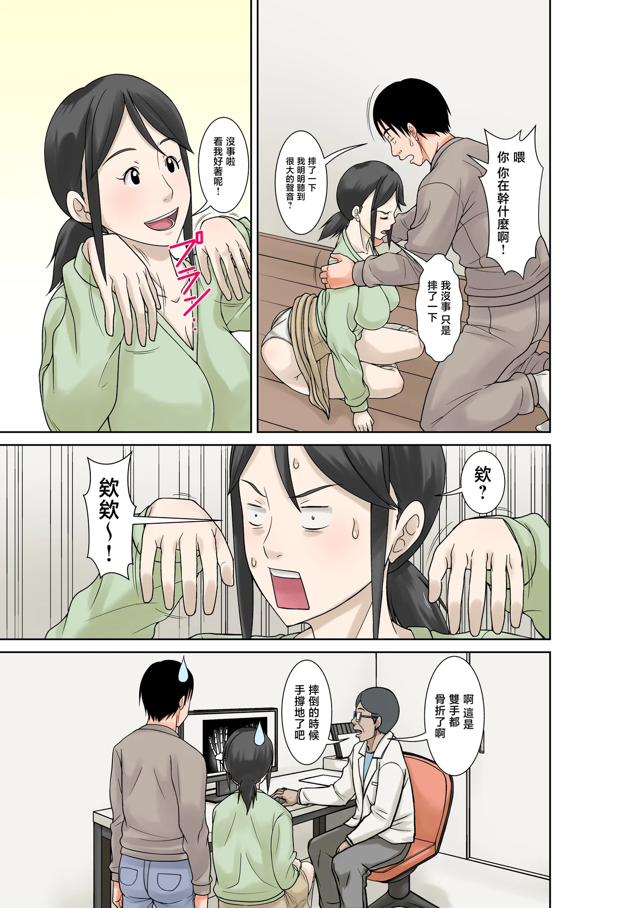 หน้า 5