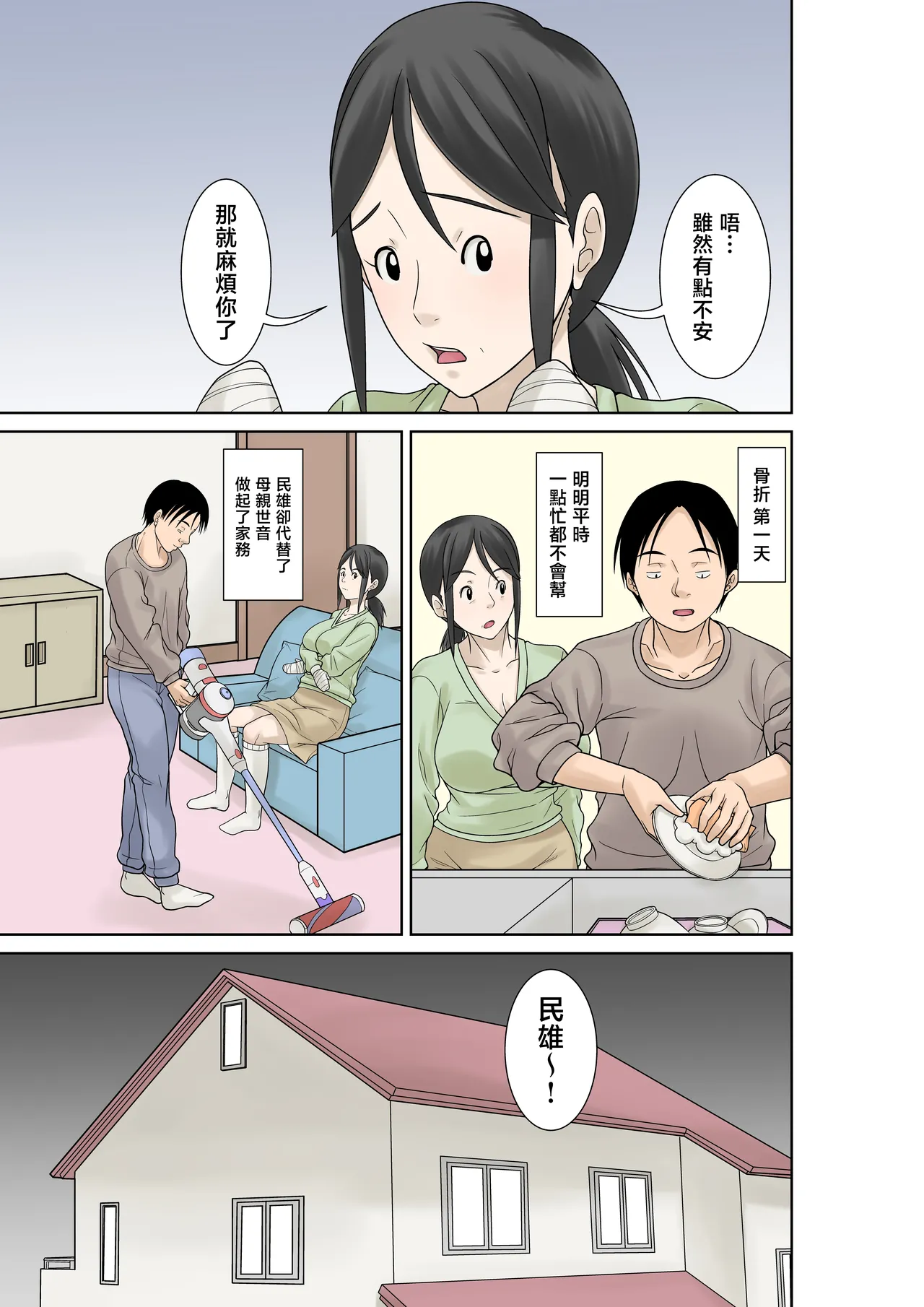 หน้า 7