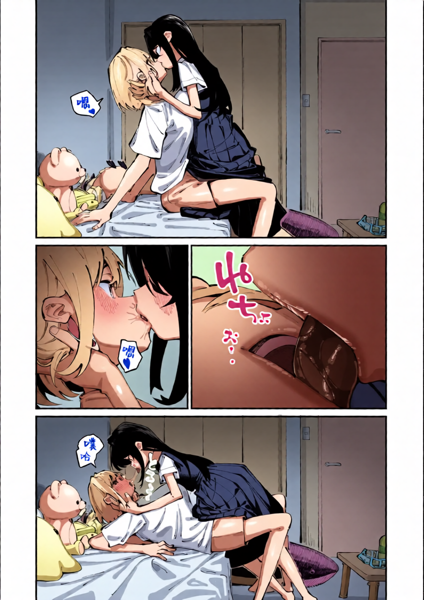 หน้า 14