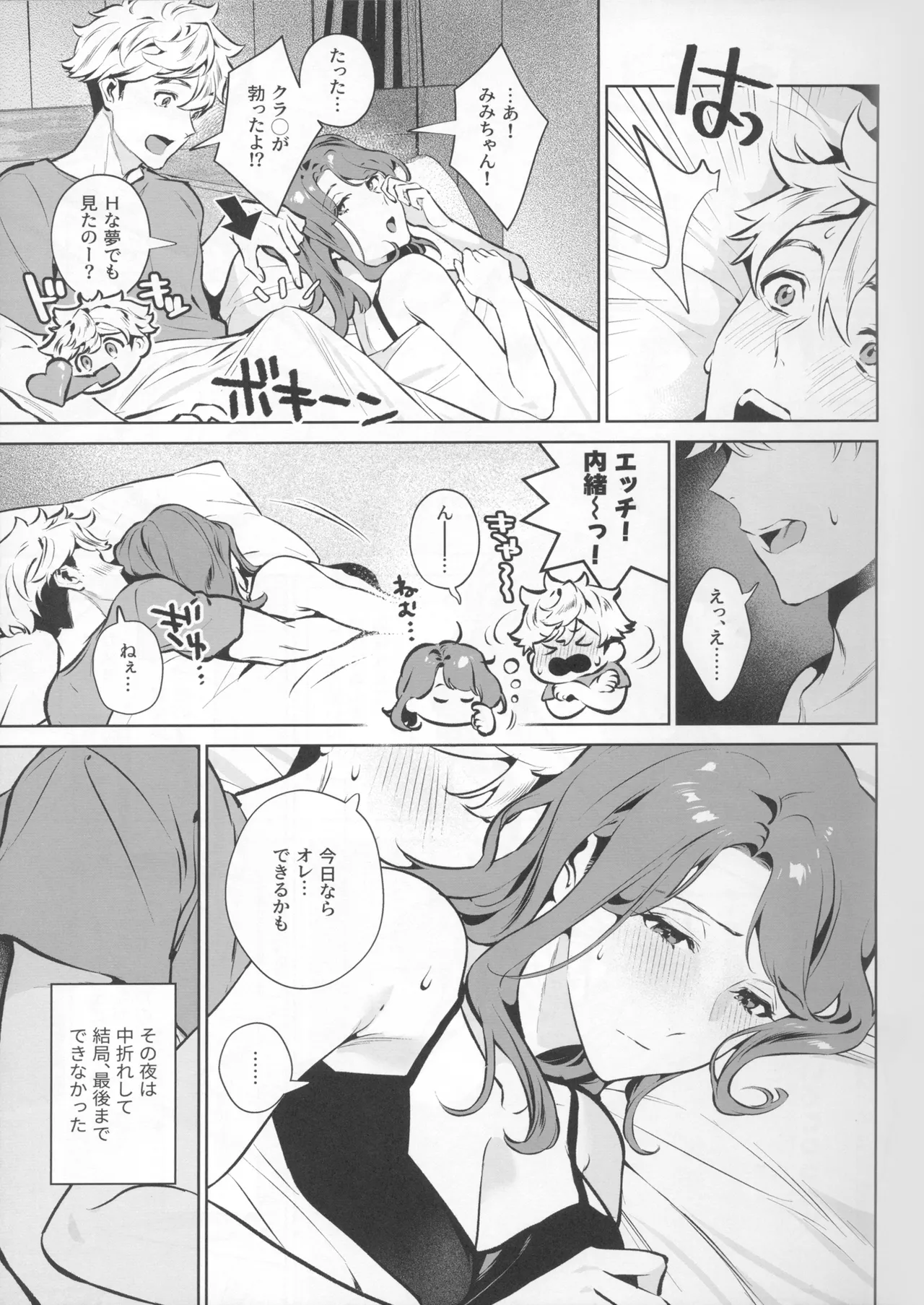 หน้า 5