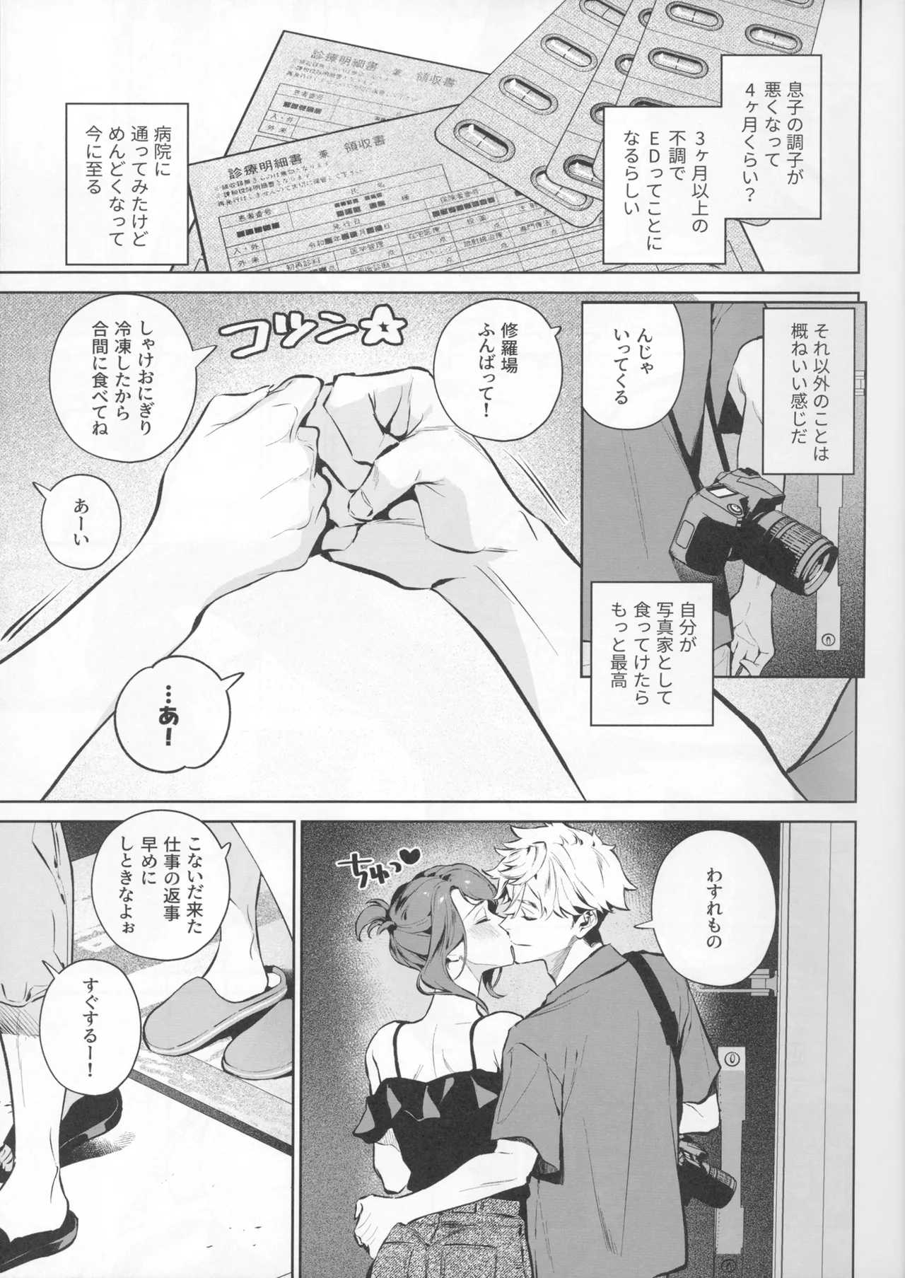 หน้า 7