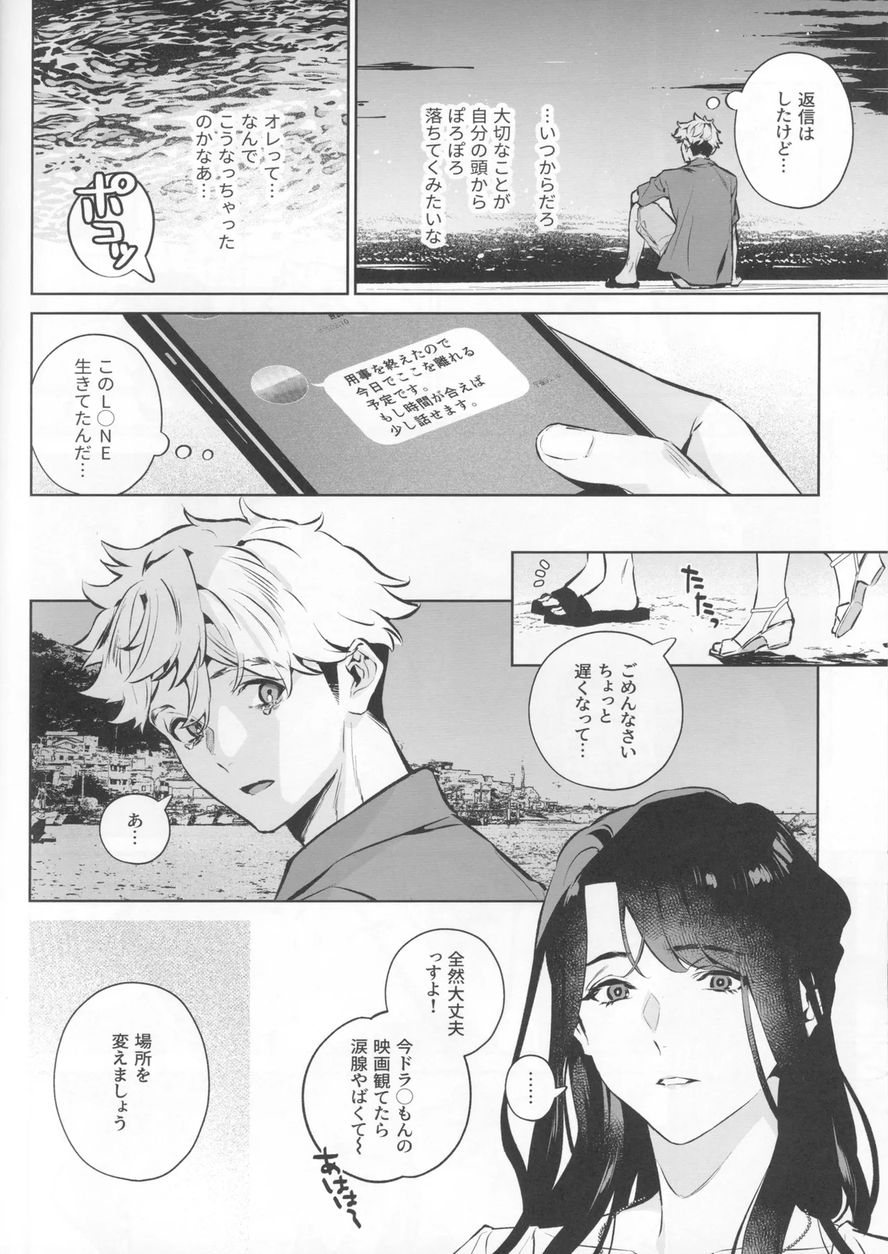 หน้า 12