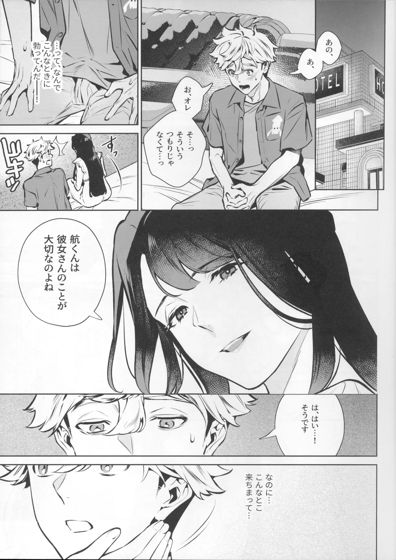 หน้า 13