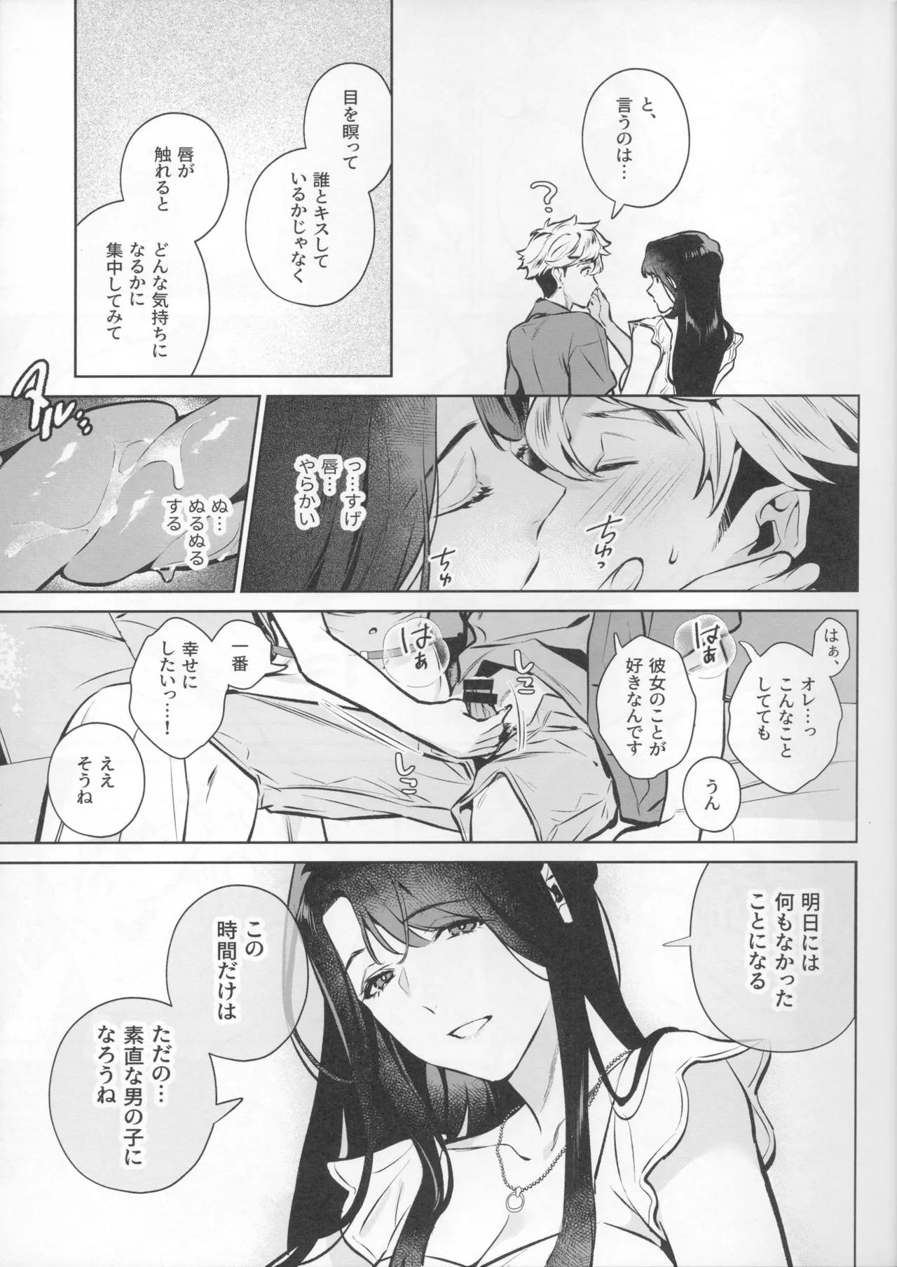 หน้า 15