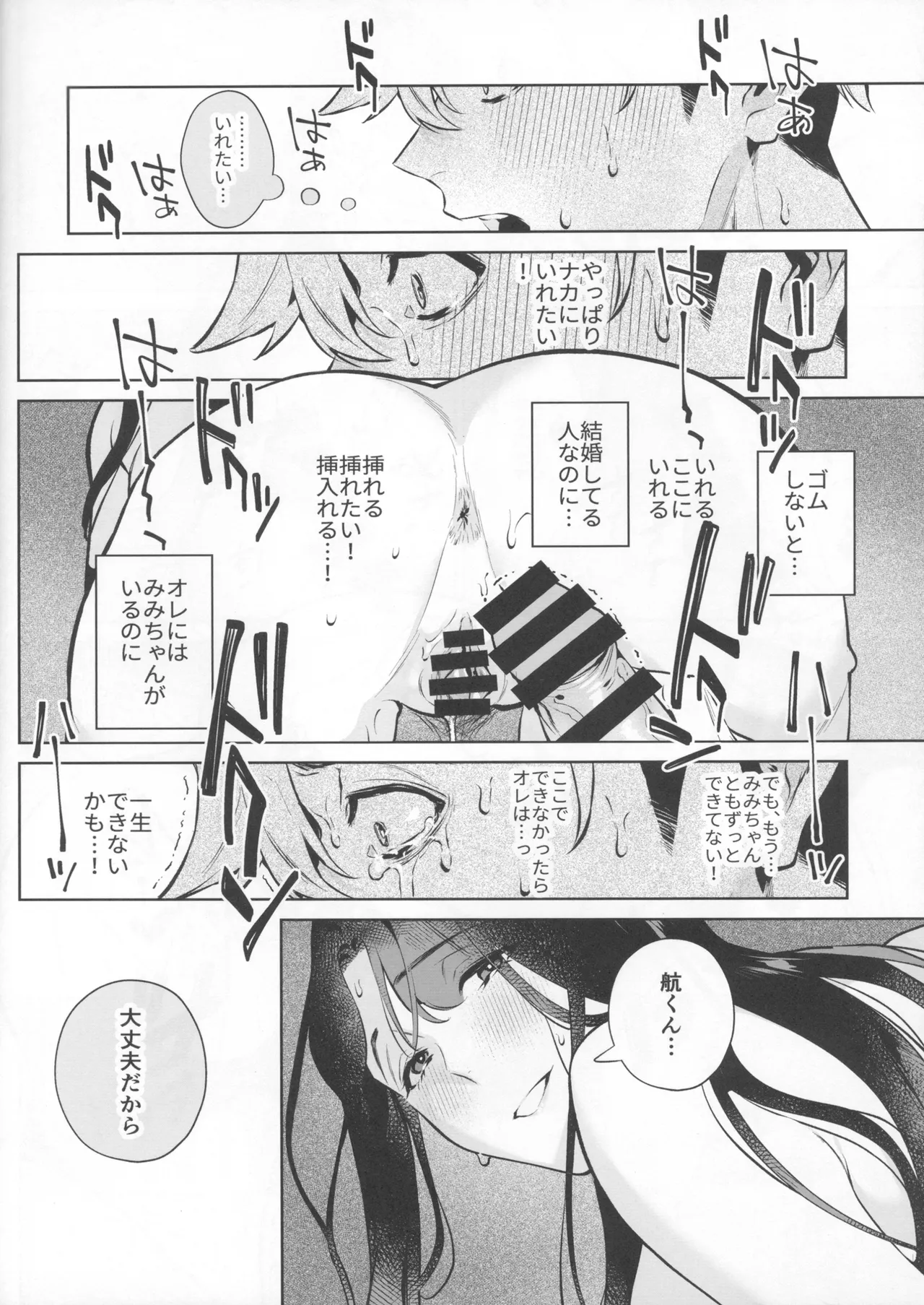 หน้า 20