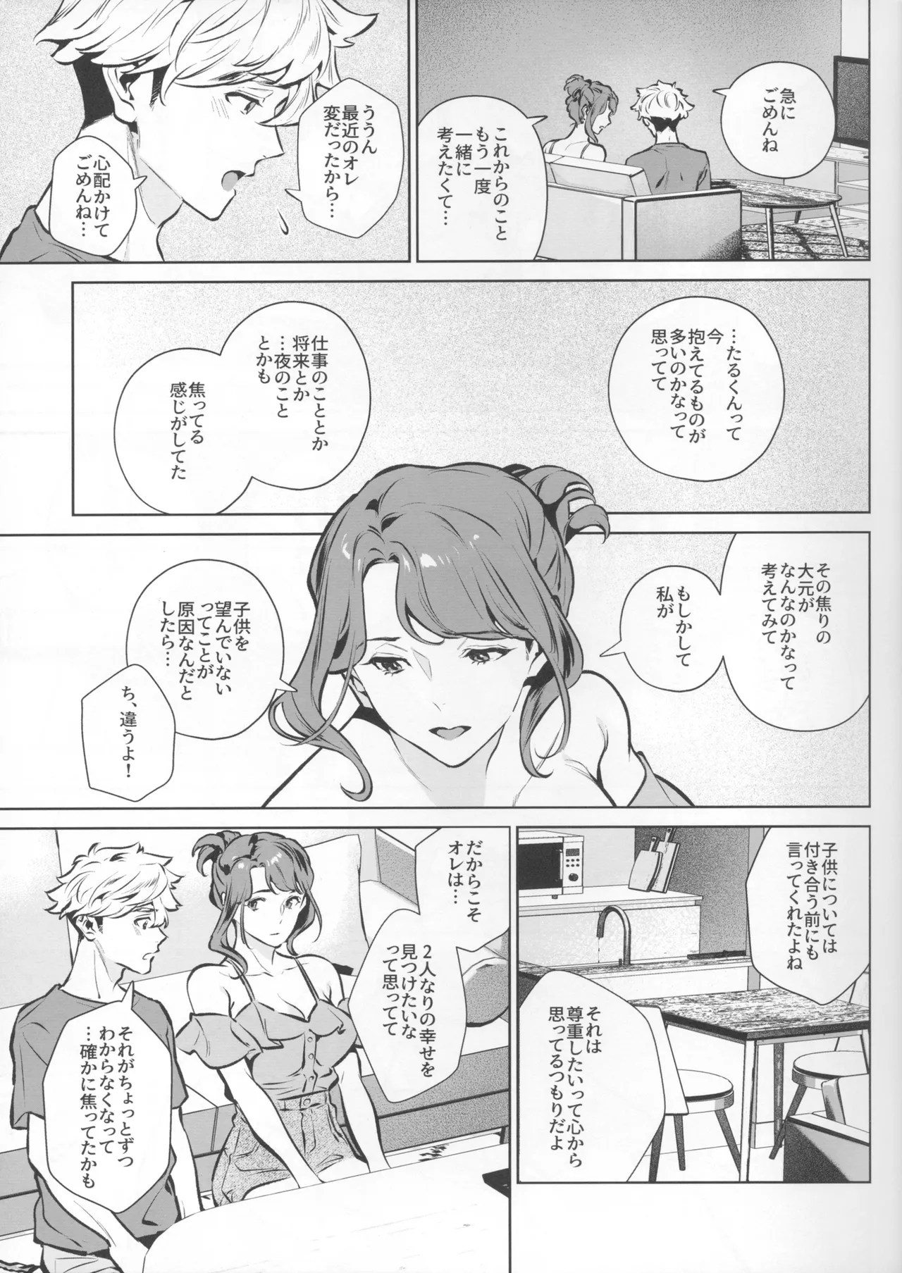 หน้า 29