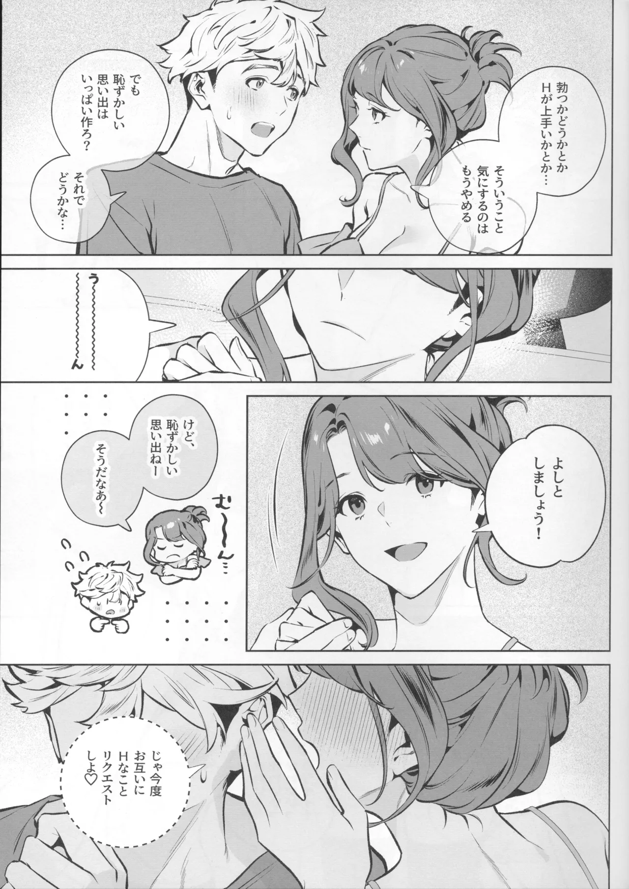 หน้า 31