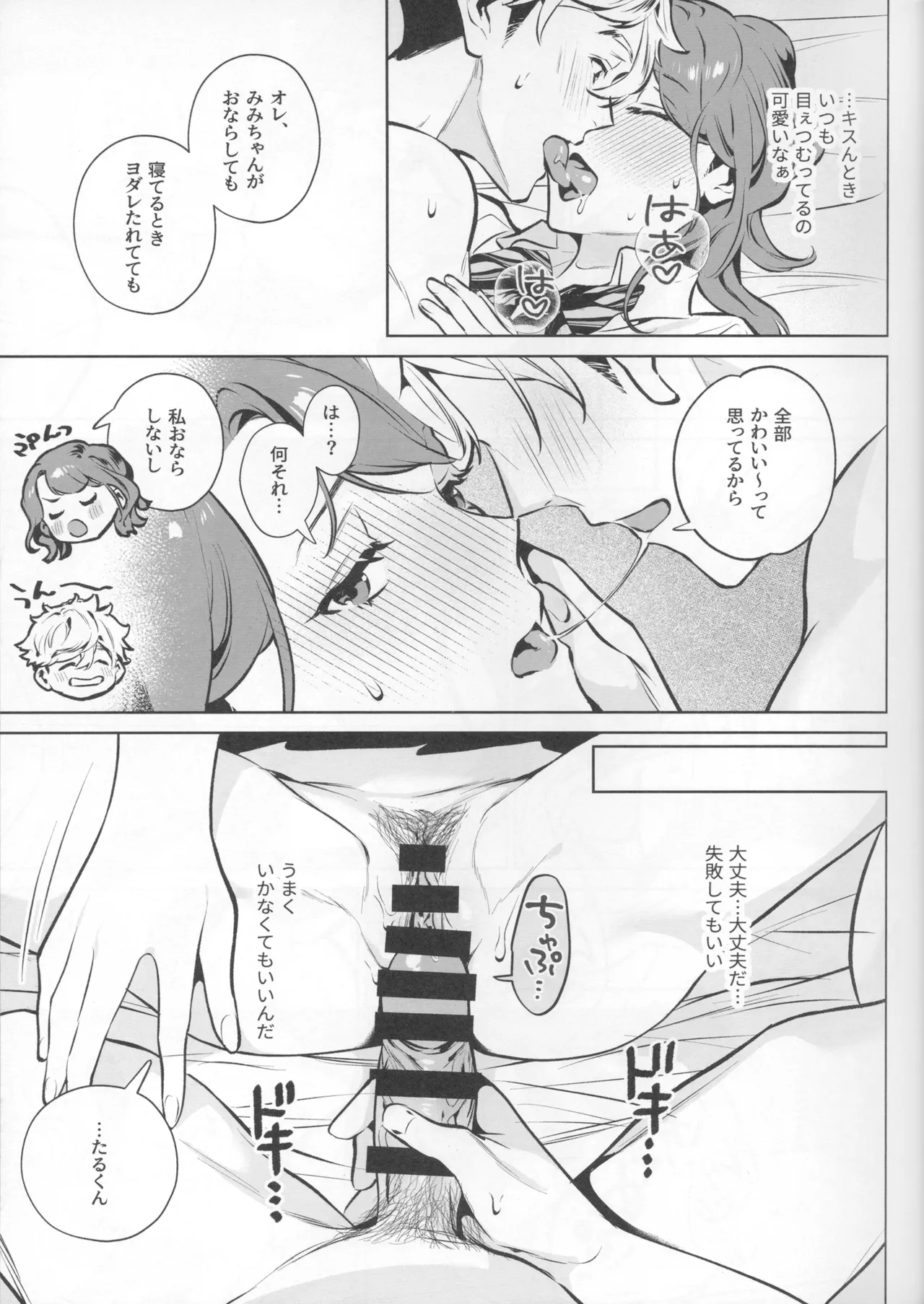 หน้า 37