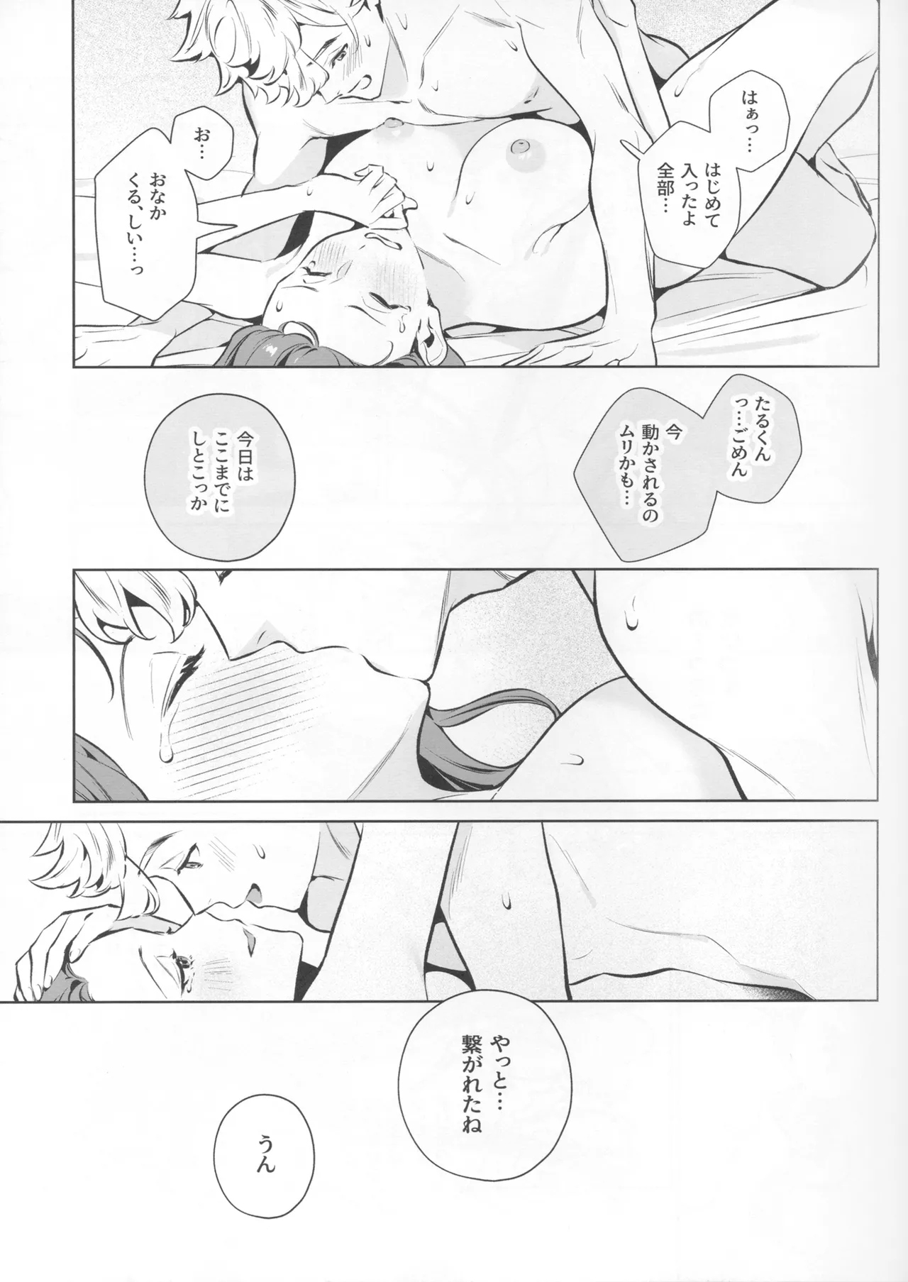 หน้า 47
