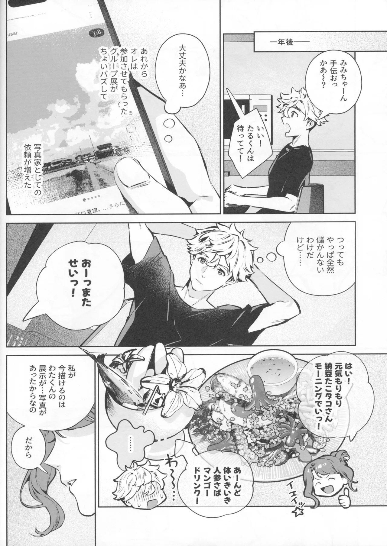 หน้า 48