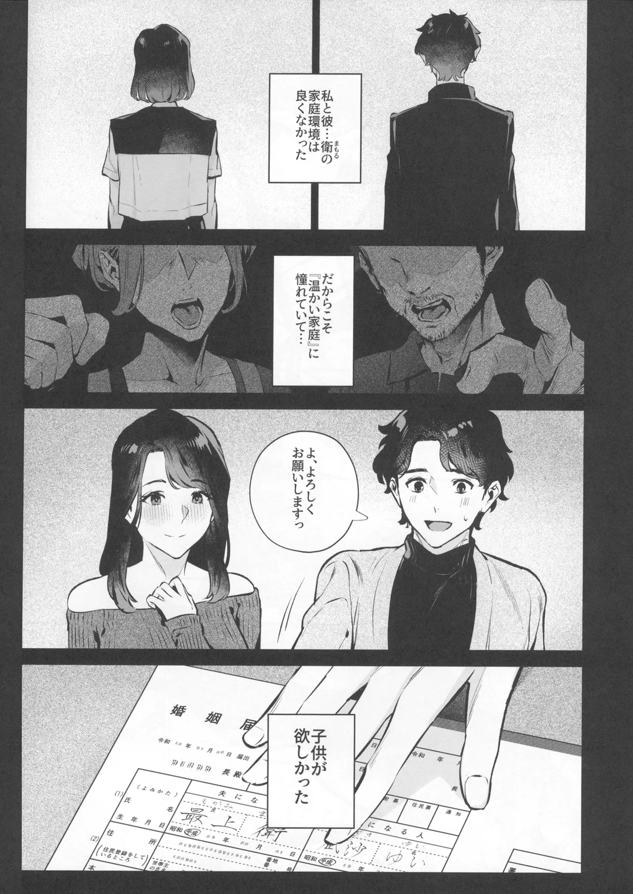 หน้า 50