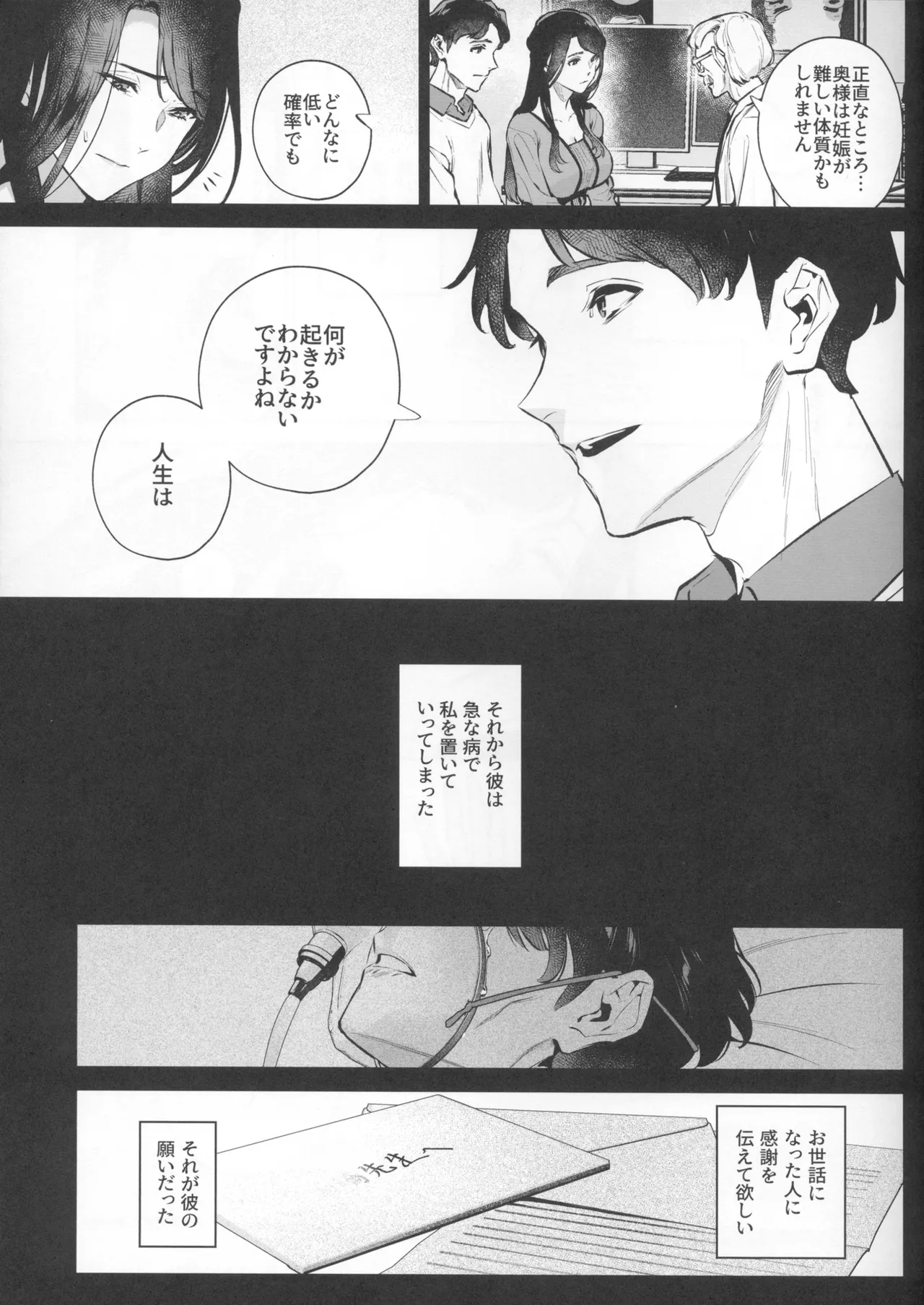 หน้า 51