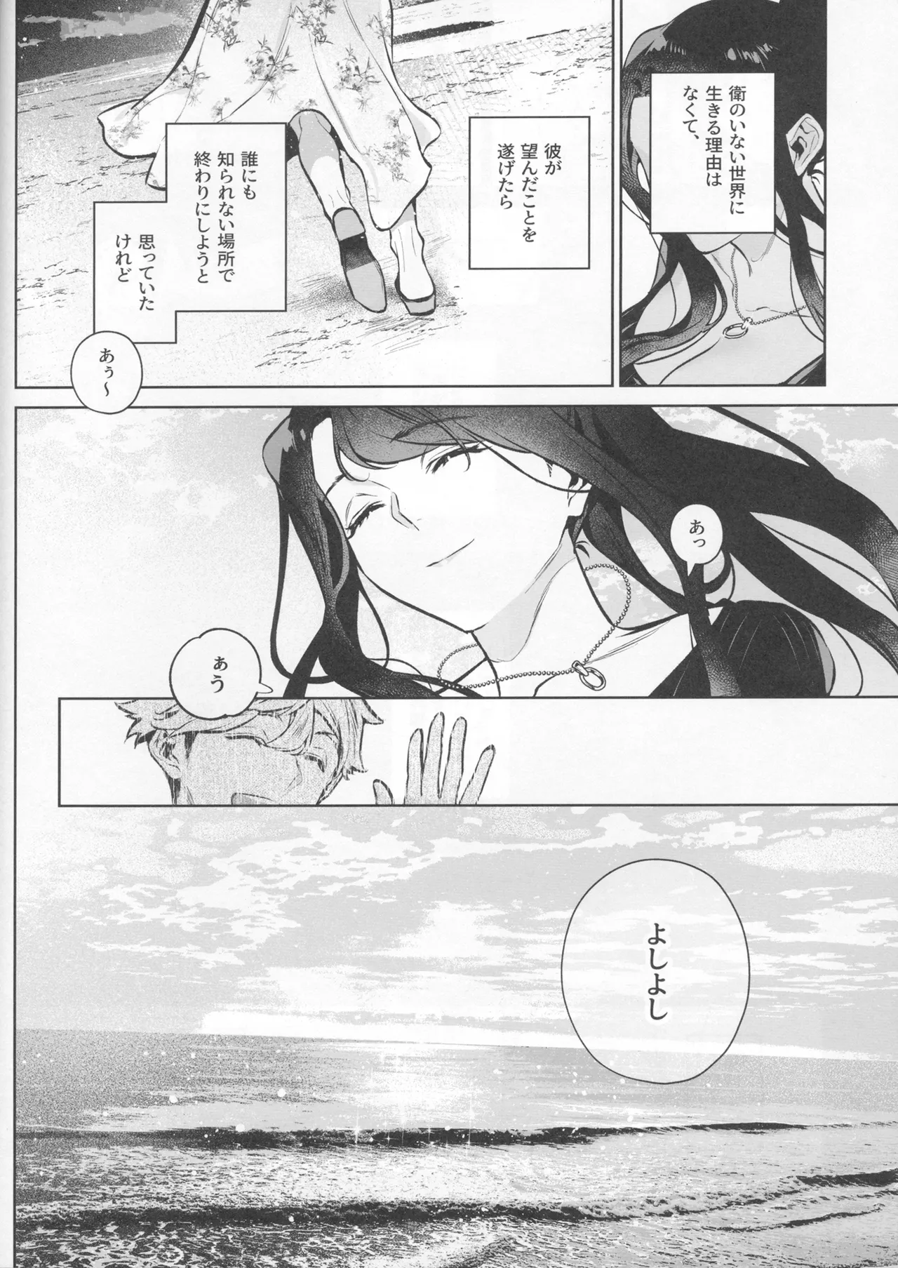 หน้า 52