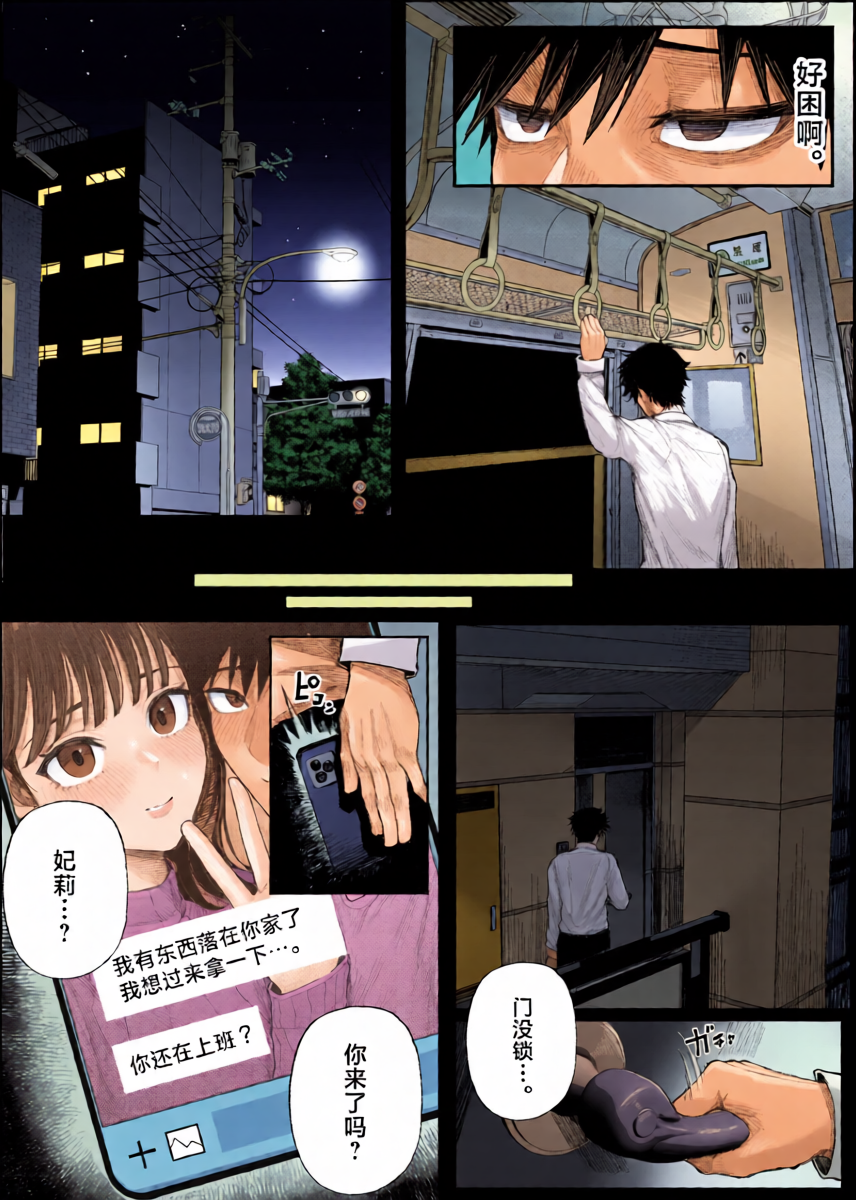 หน้า 5