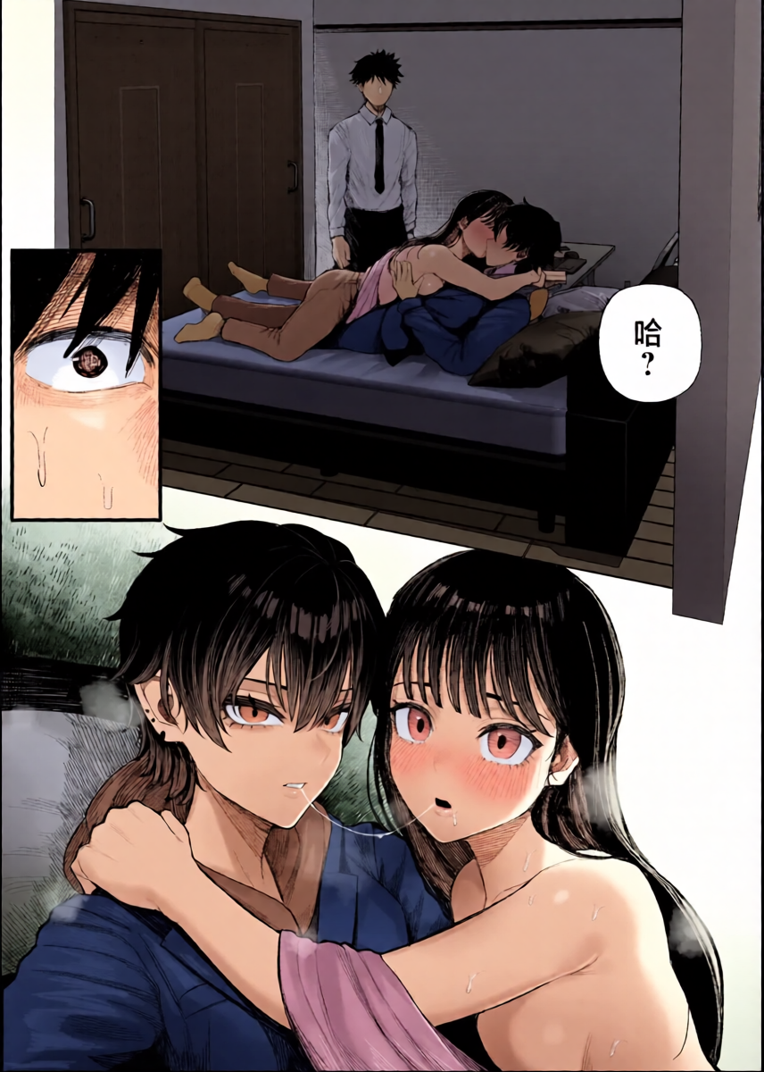 หน้า 7