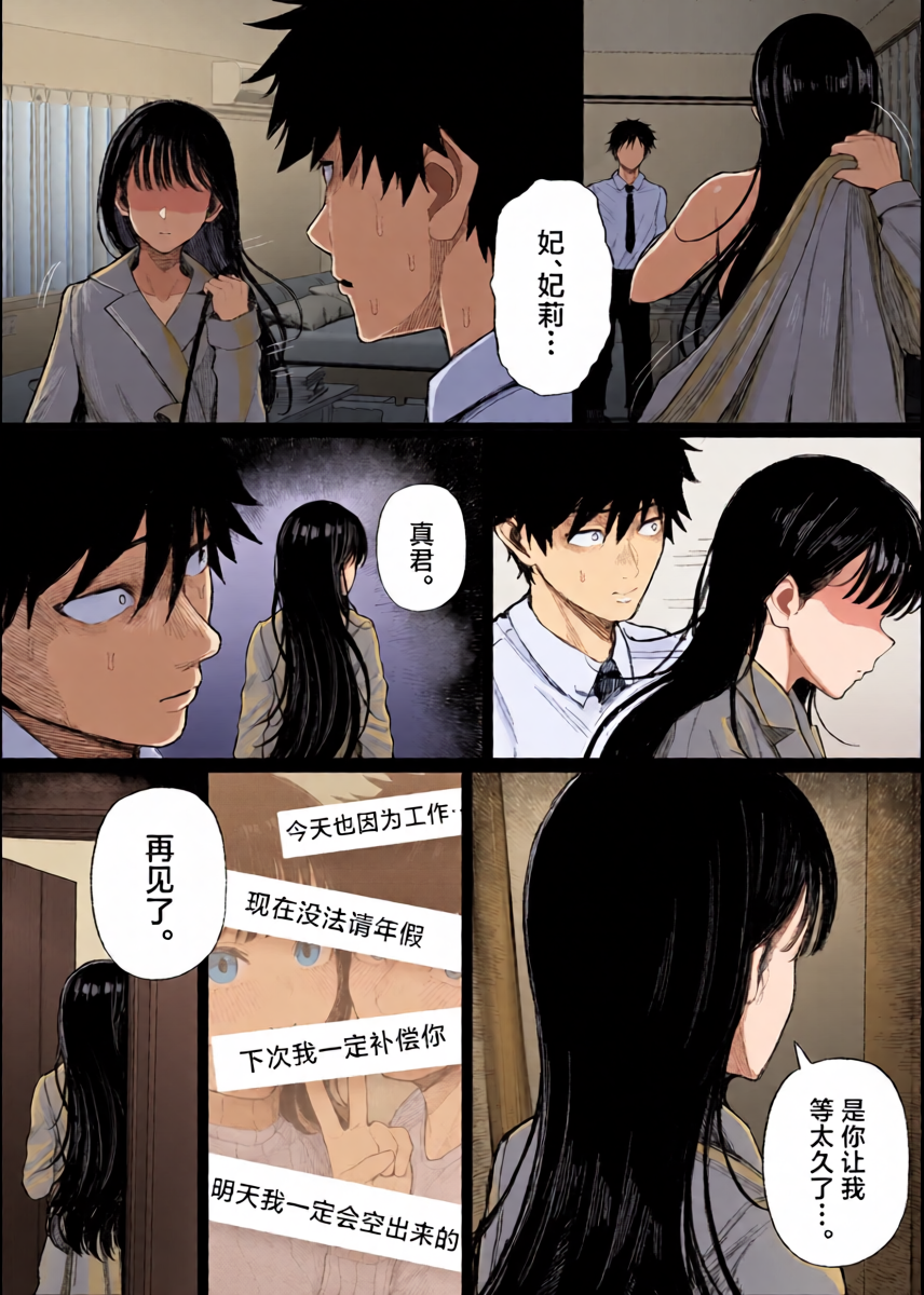 หน้า 8